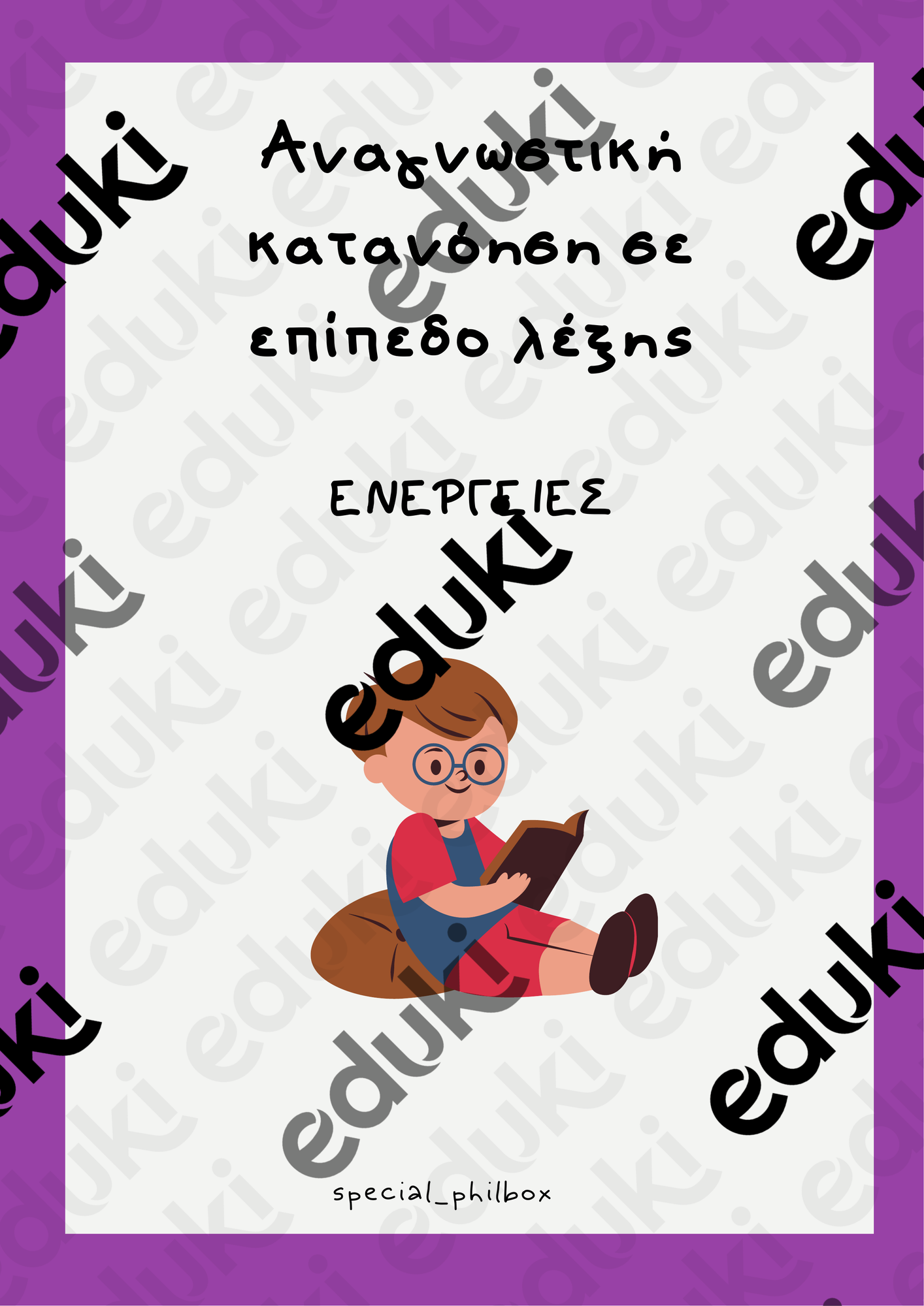 ZoomedPreview