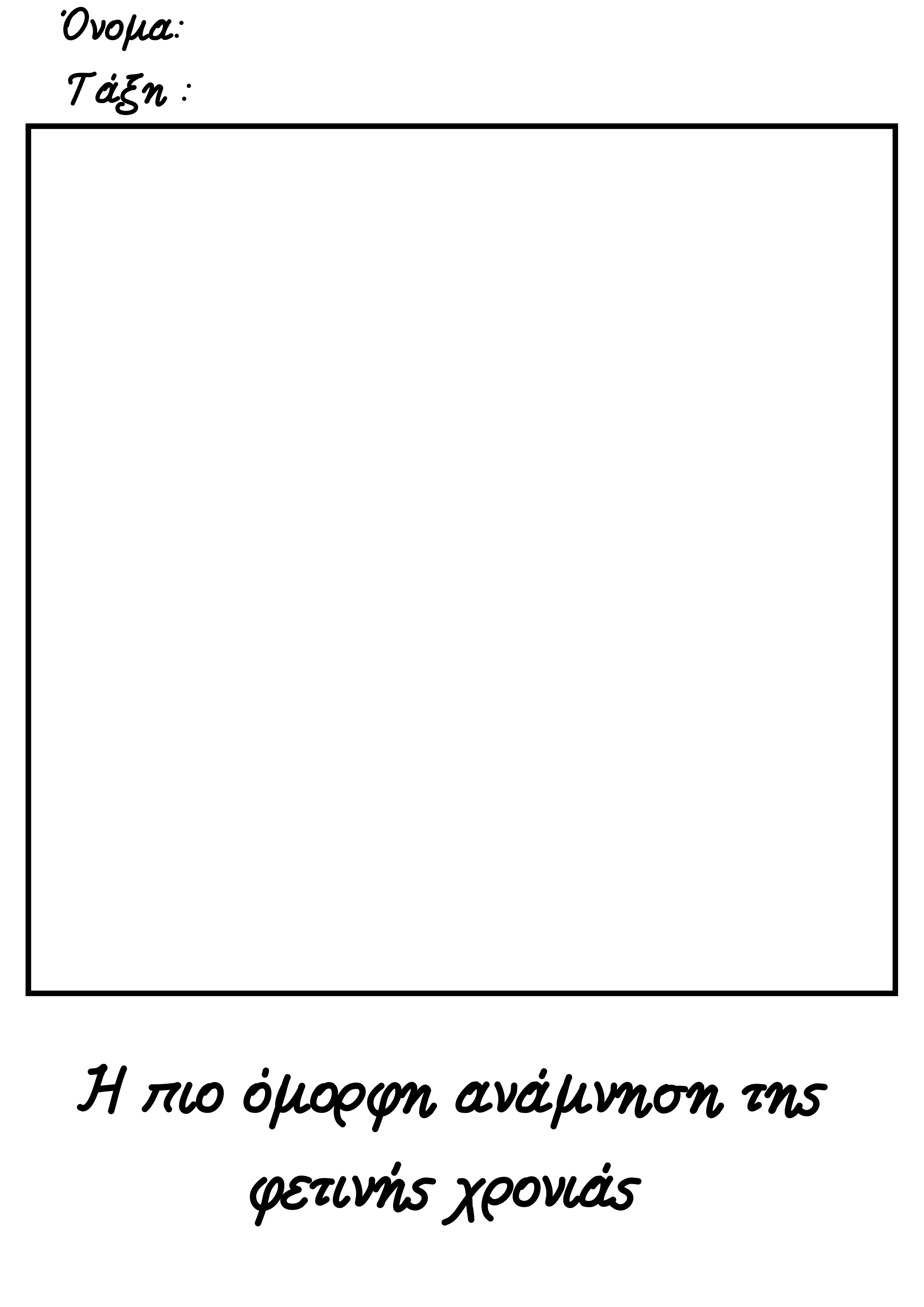 ZoomedPreview