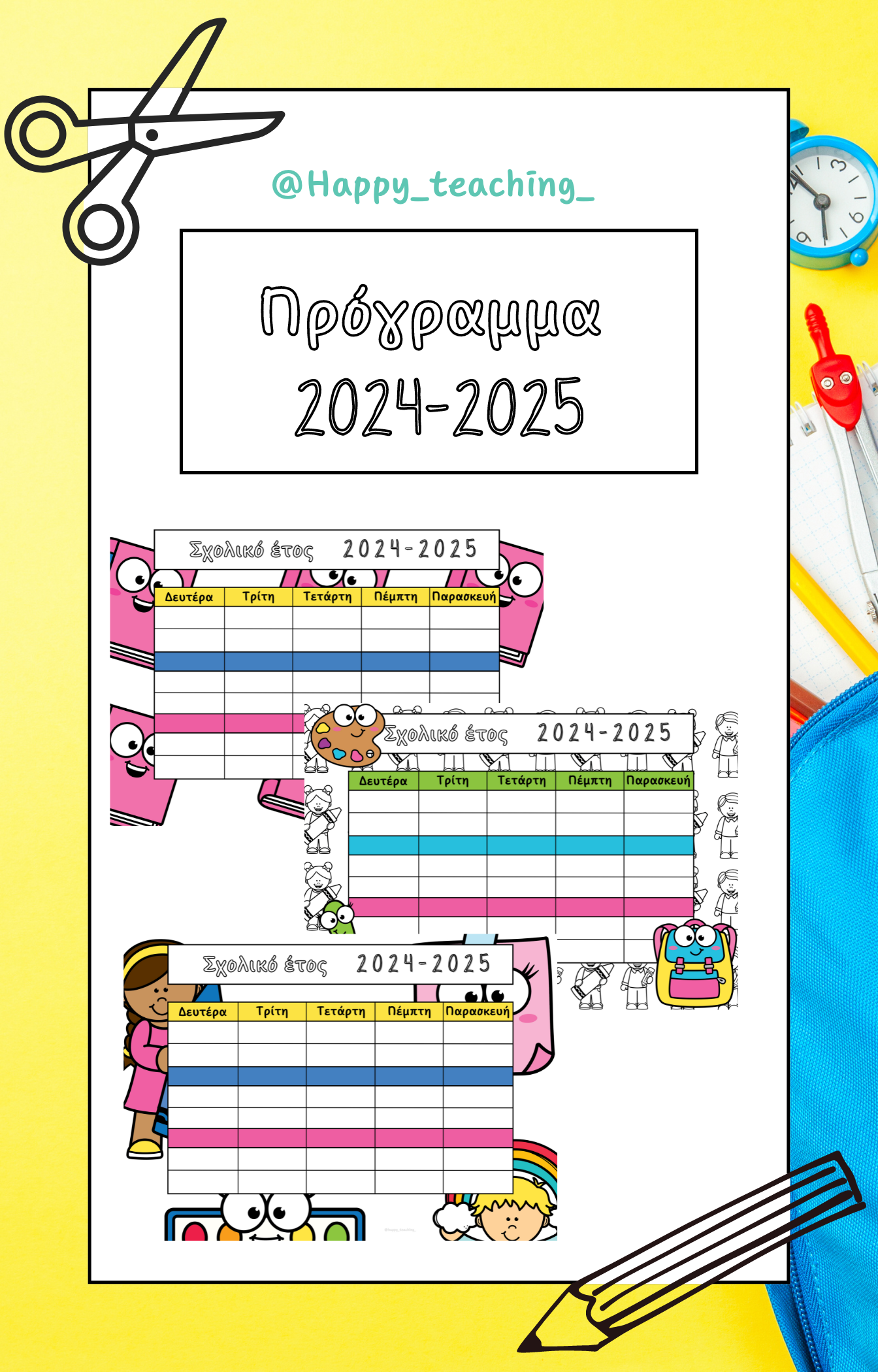 ZoomedPreview