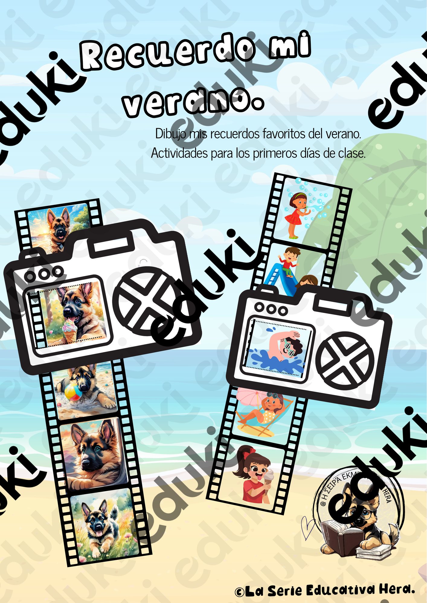 ZoomedPreview