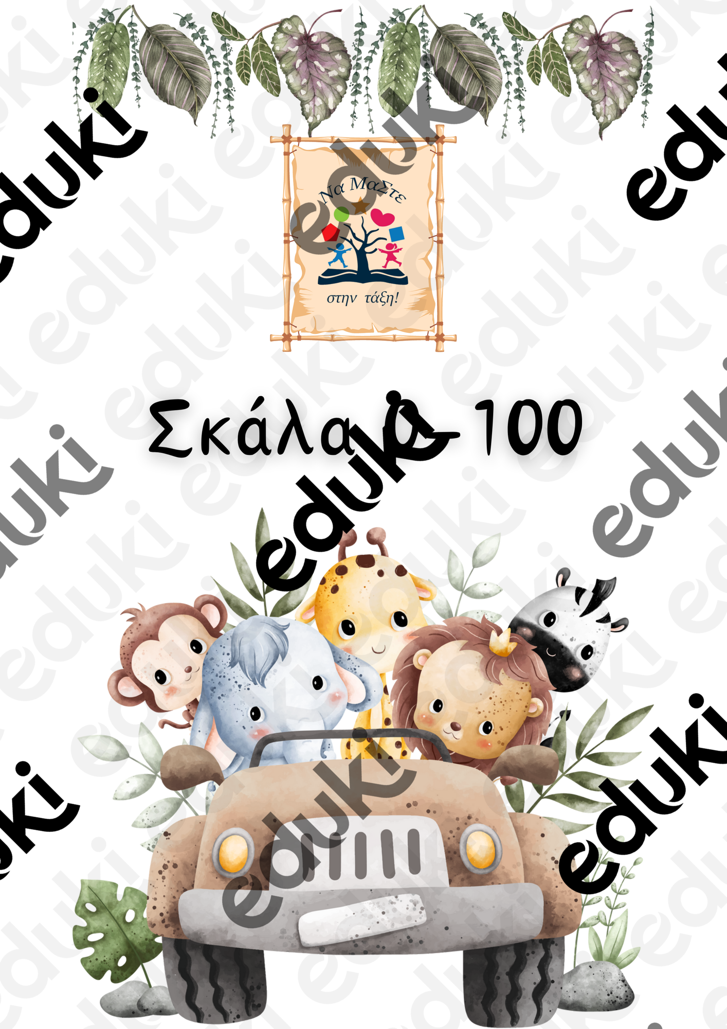 ZoomedPreview