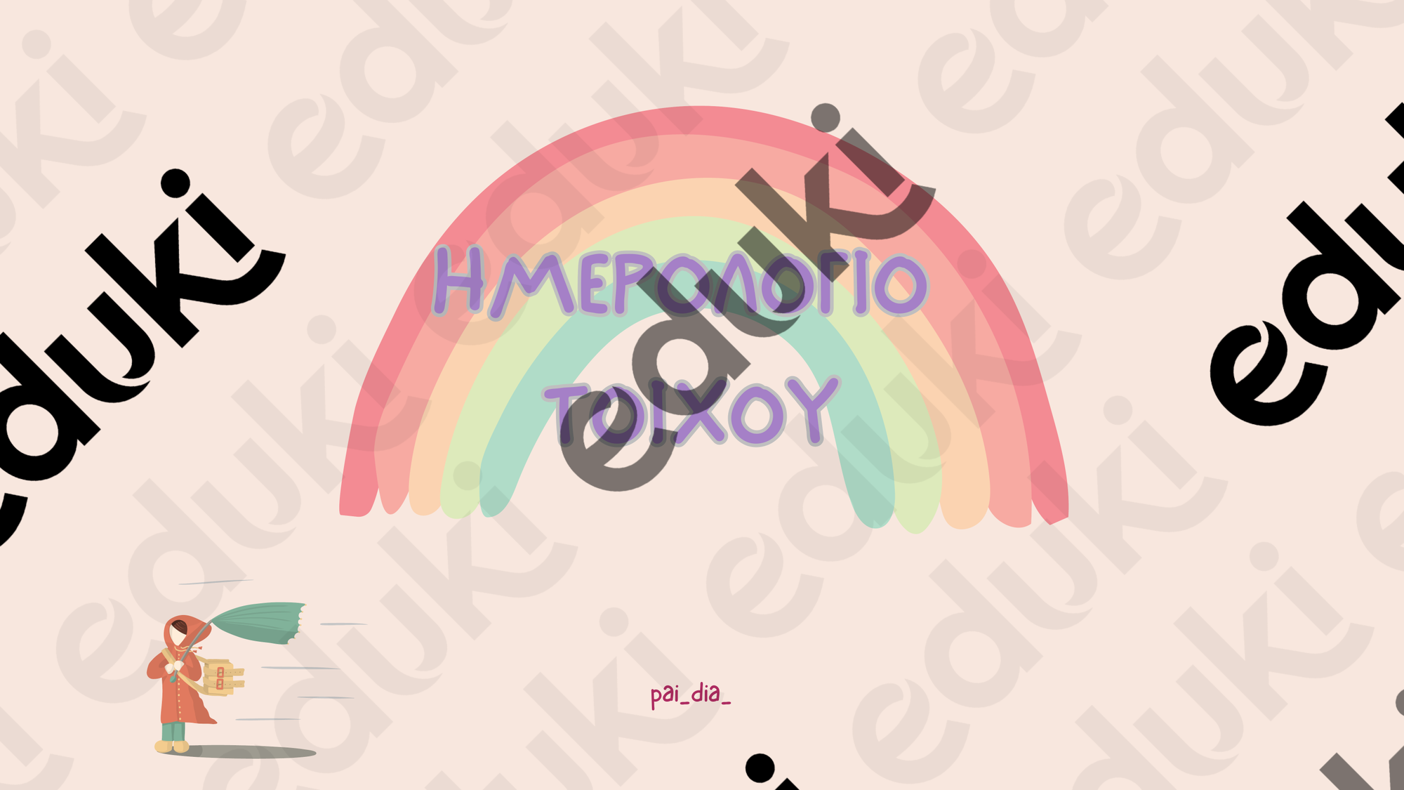 ZoomedPreview