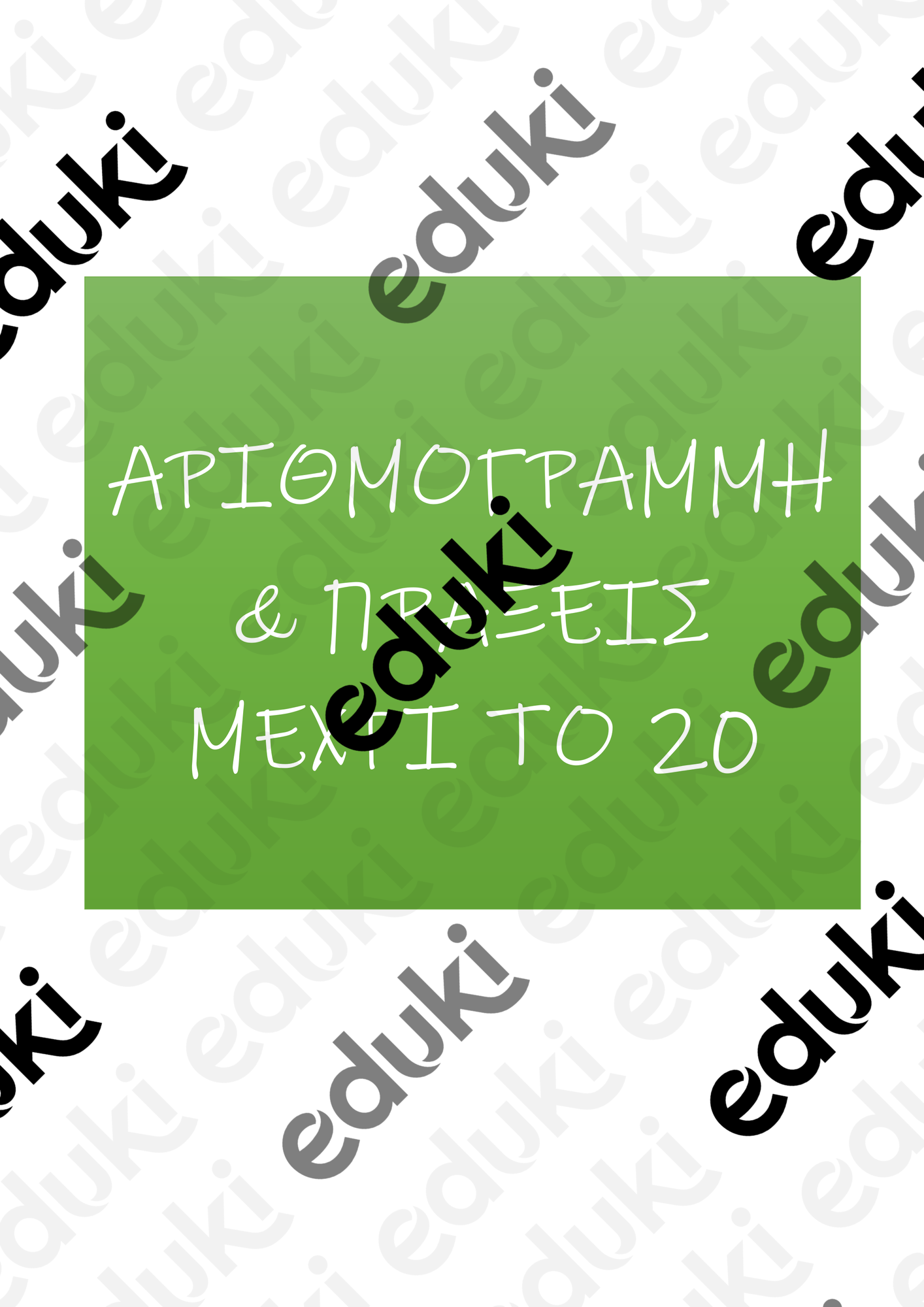 ZoomedPreview