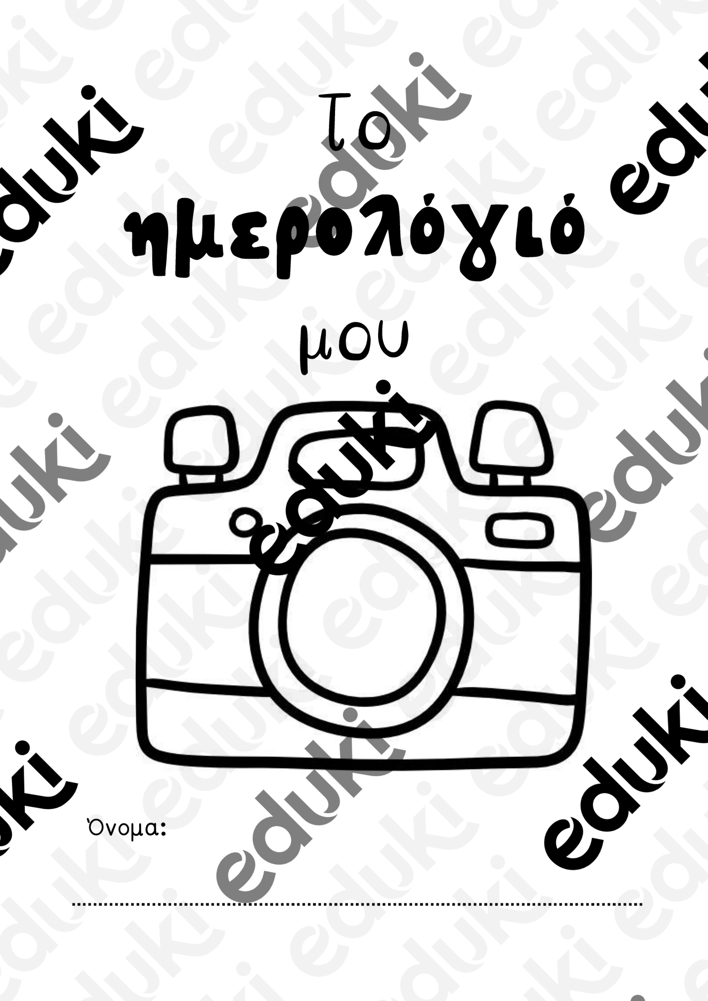 ZoomedPreview