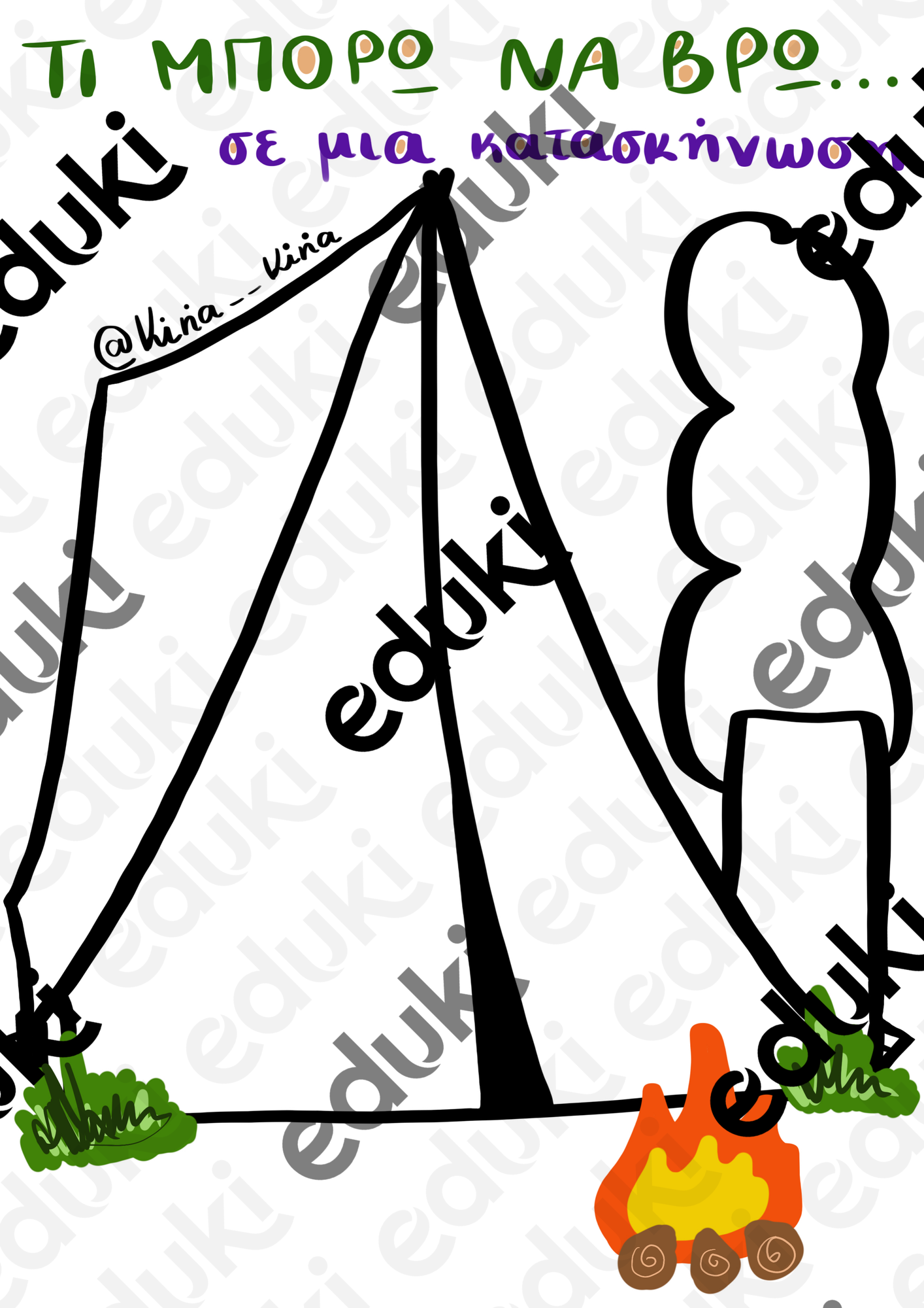 ZoomedPreview
