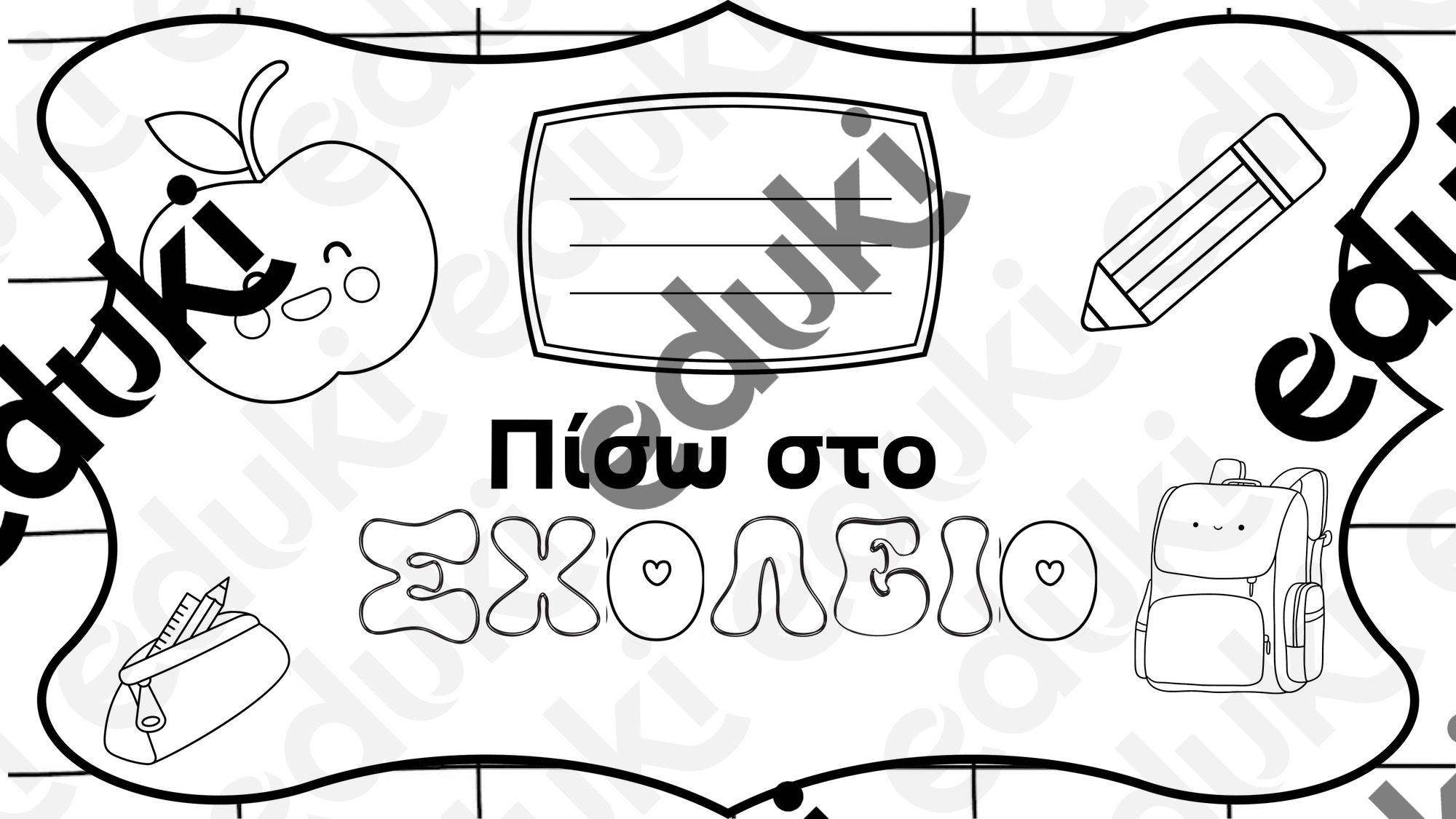 ZoomedPreview