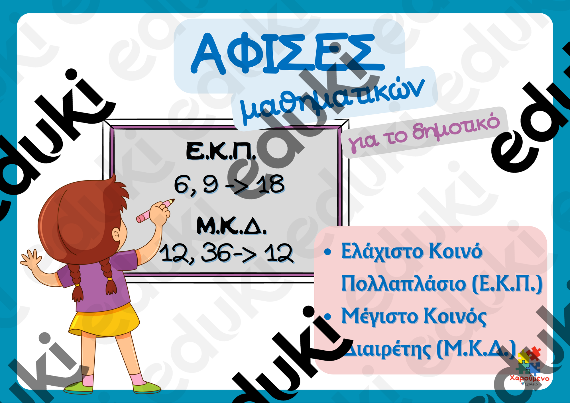 ZoomedPreview