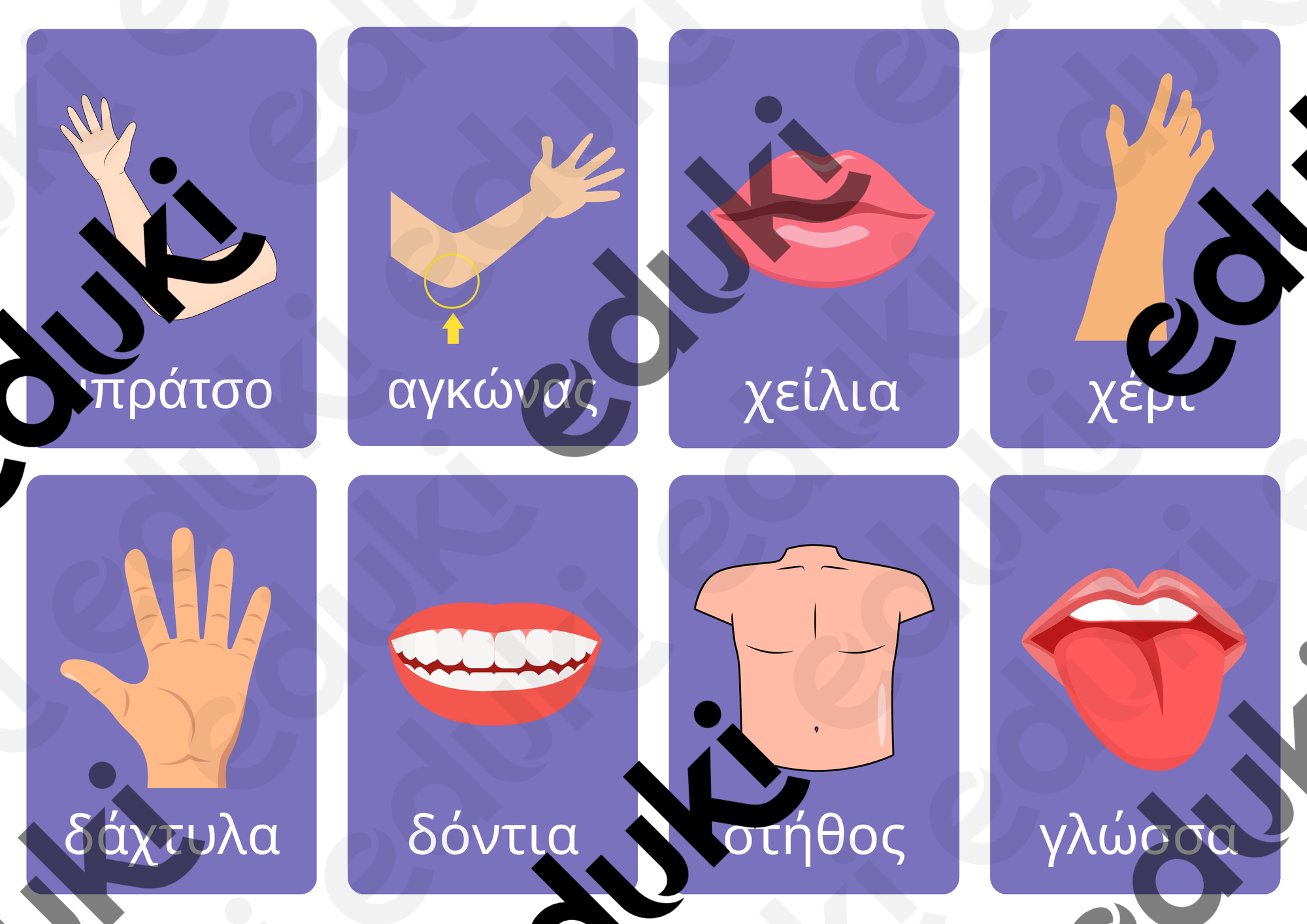 ZoomedPreview
