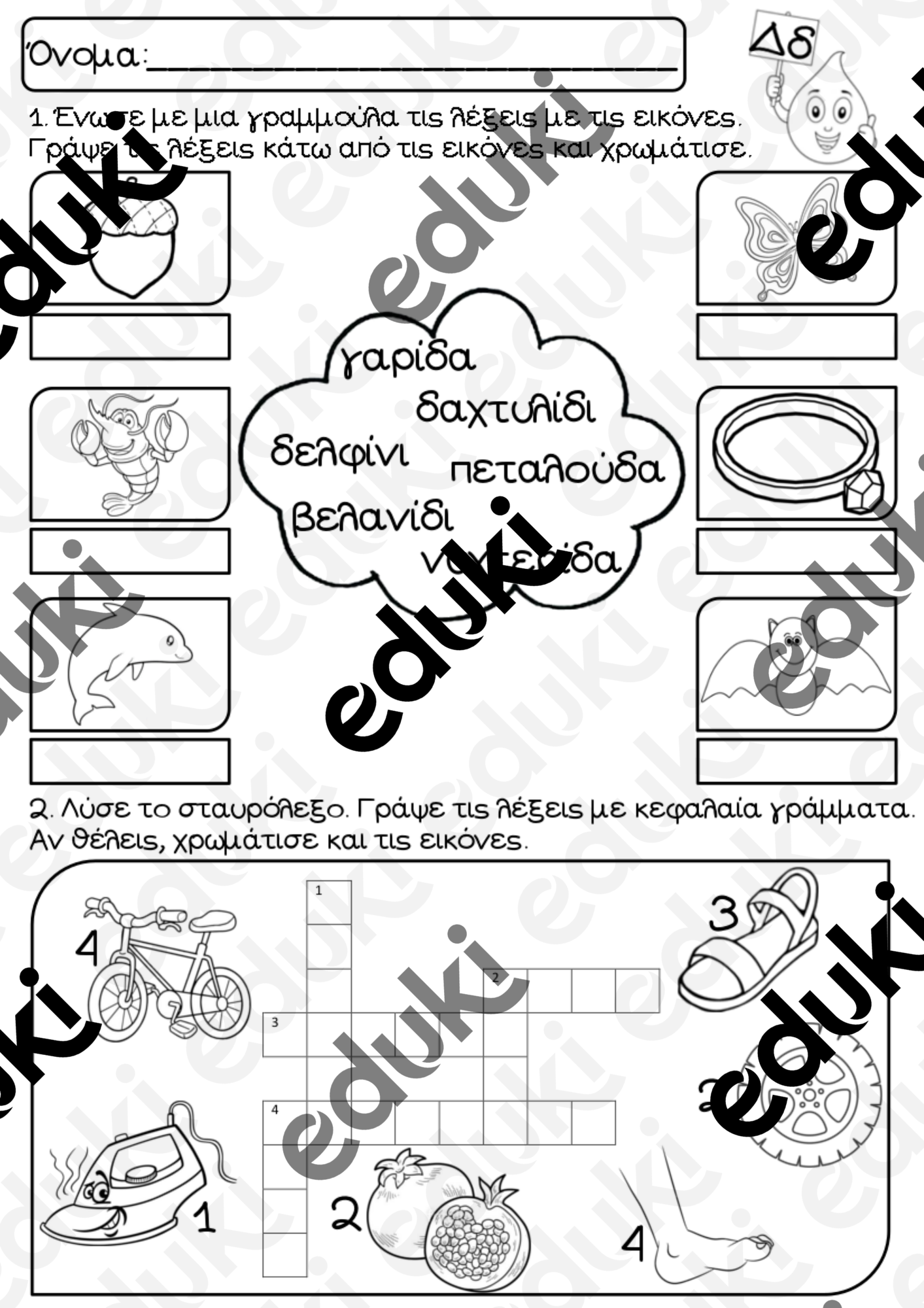 ZoomedPreview