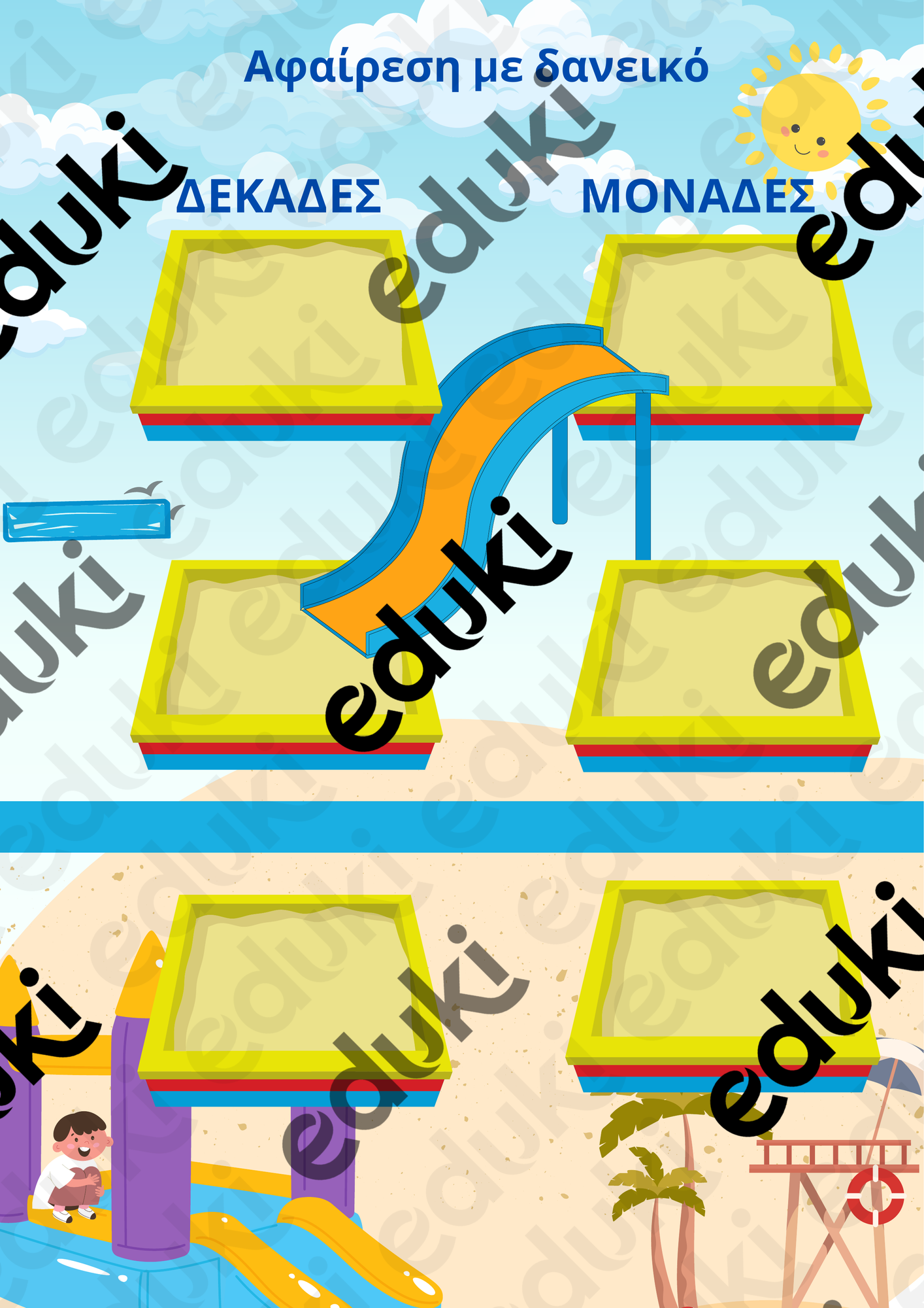 ZoomedPreview