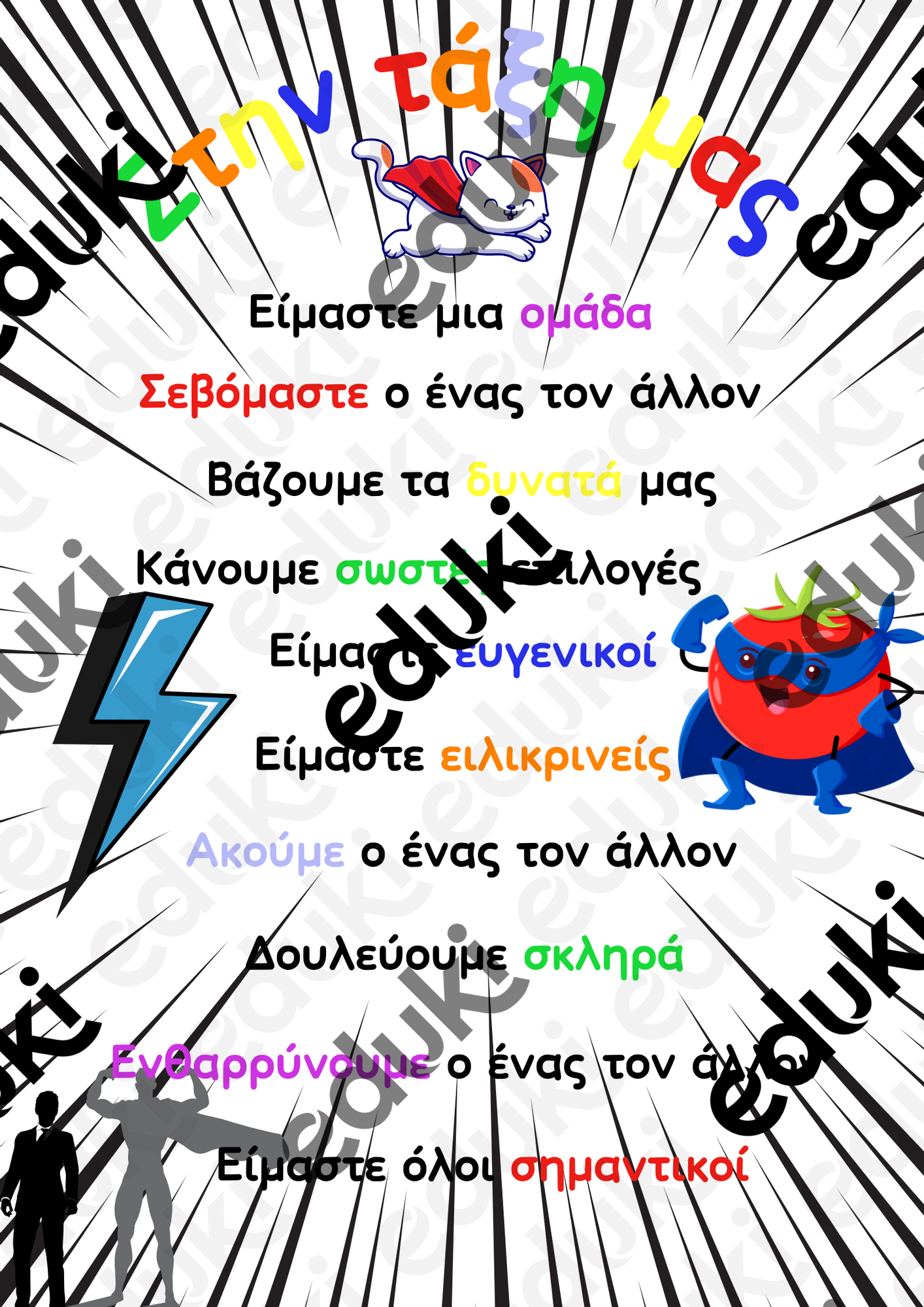 ZoomedPreview