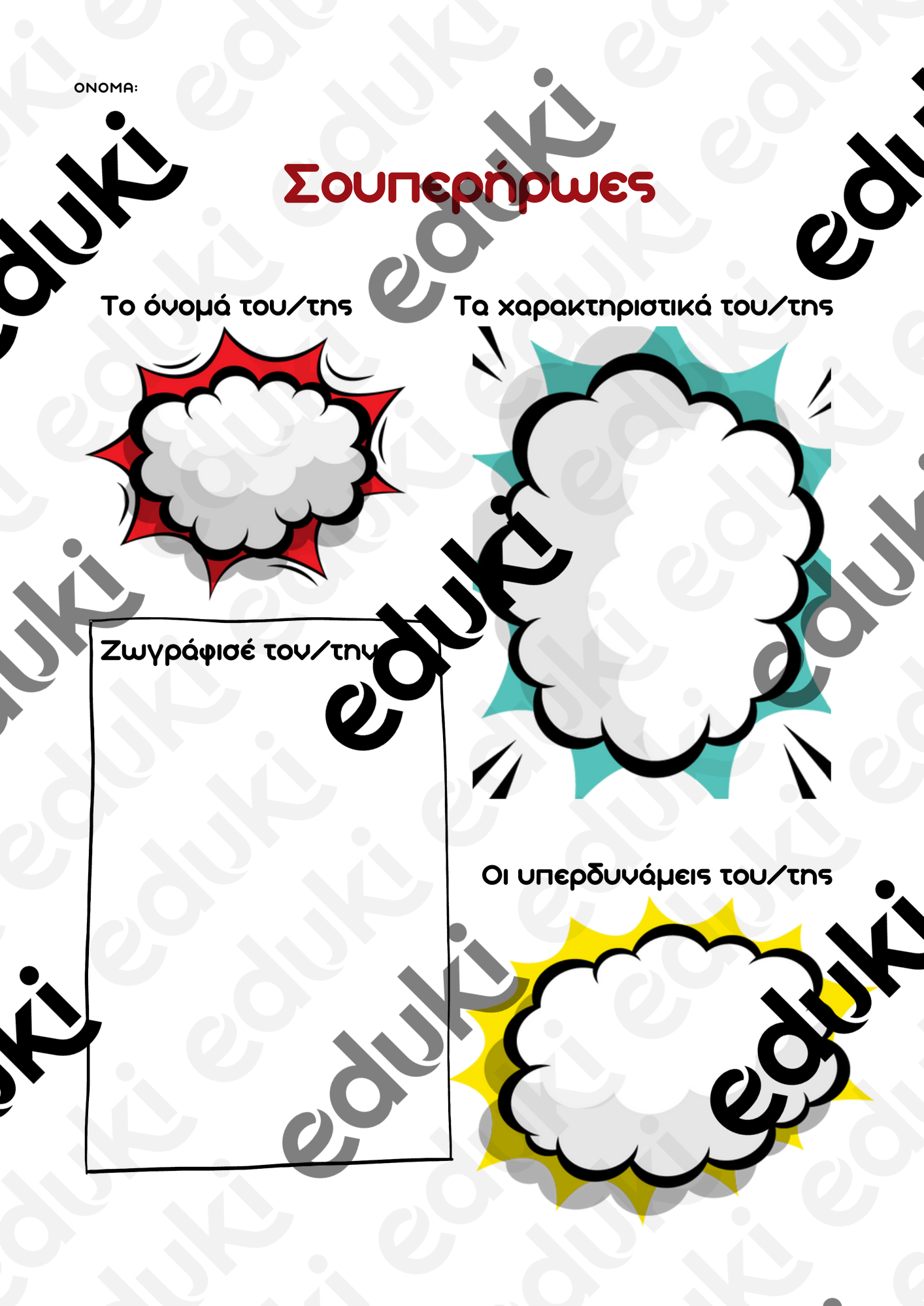 ZoomedPreview