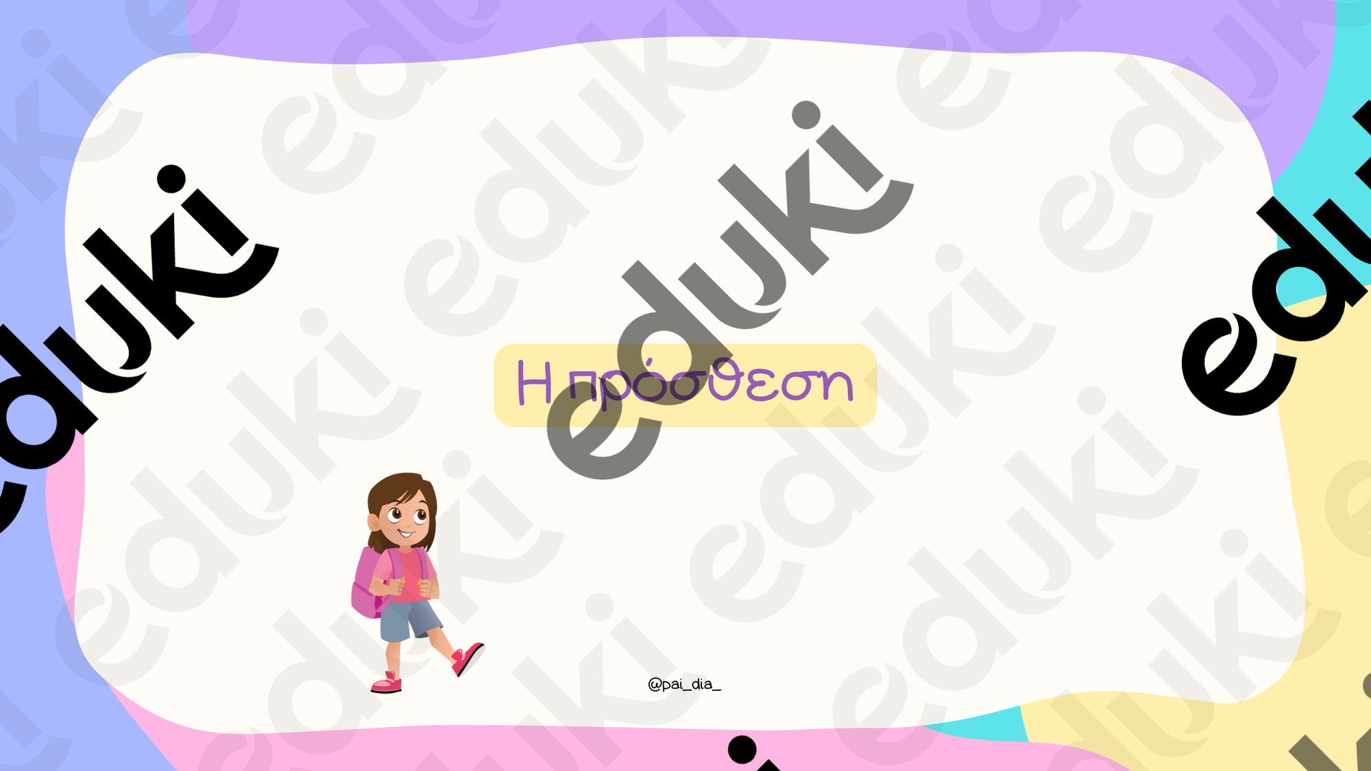 ZoomedPreview