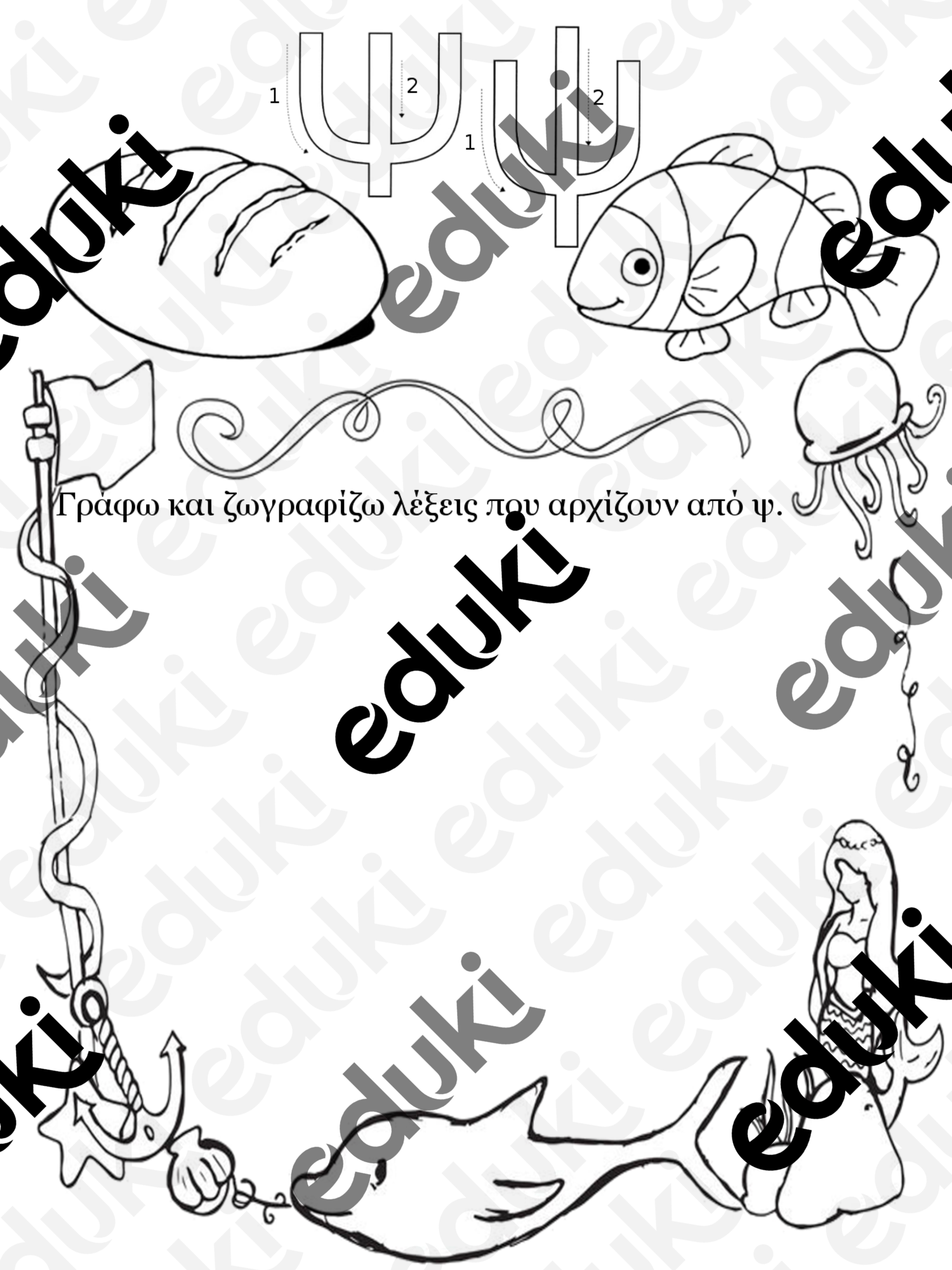 ZoomedPreview