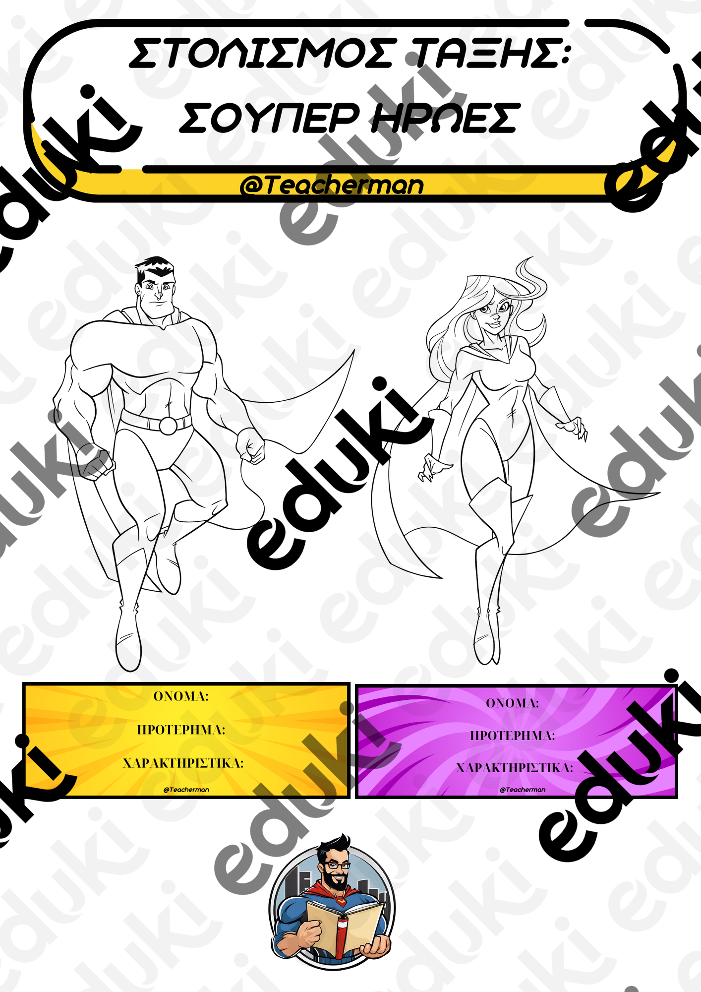 ZoomedPreview