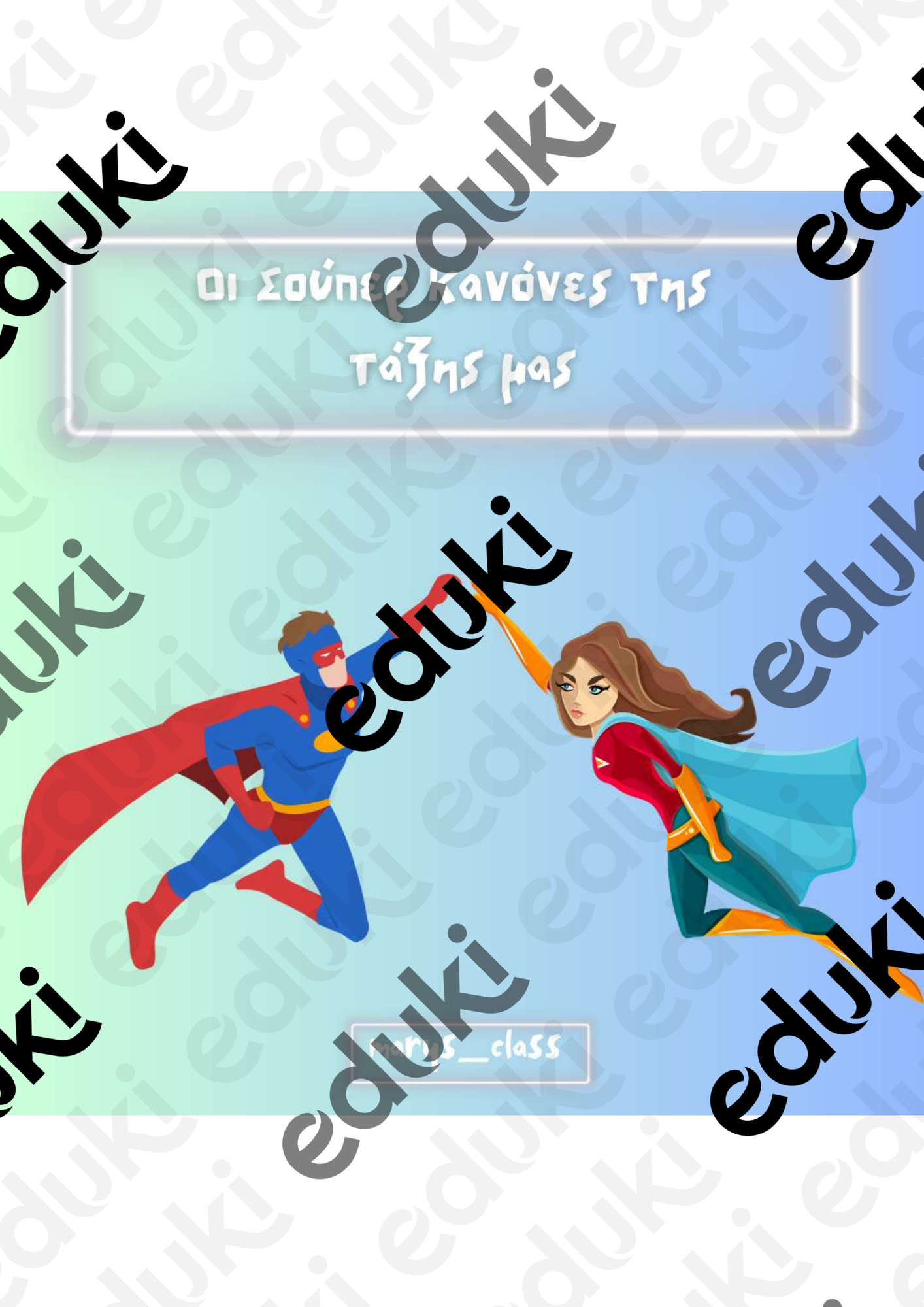 ZoomedPreview