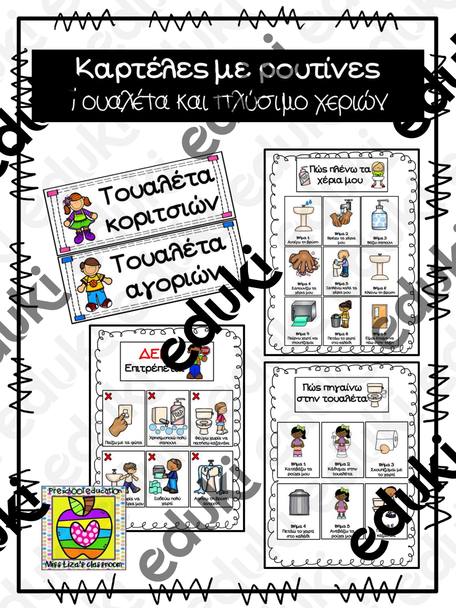 ZoomedPreview