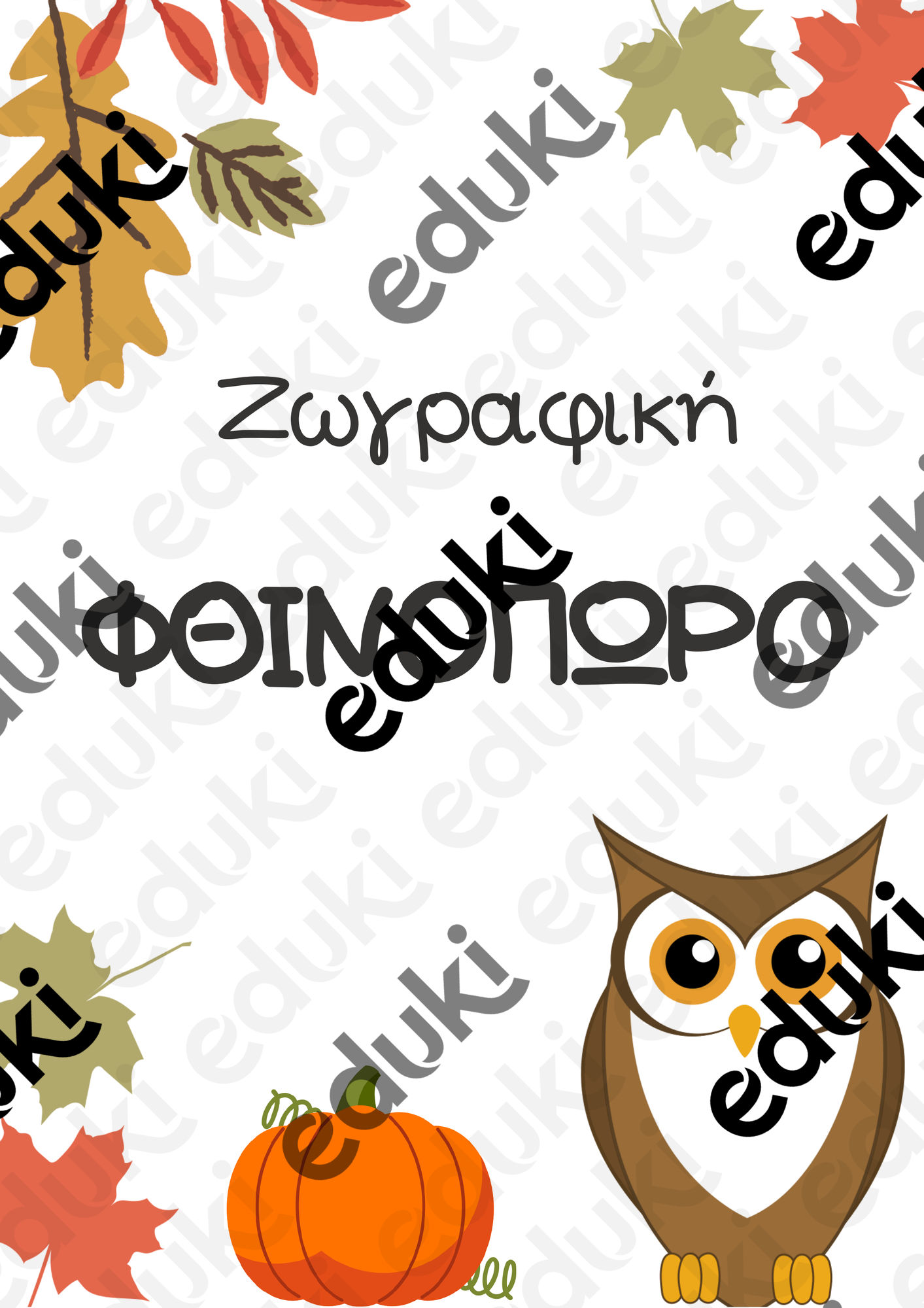 ZoomedPreview