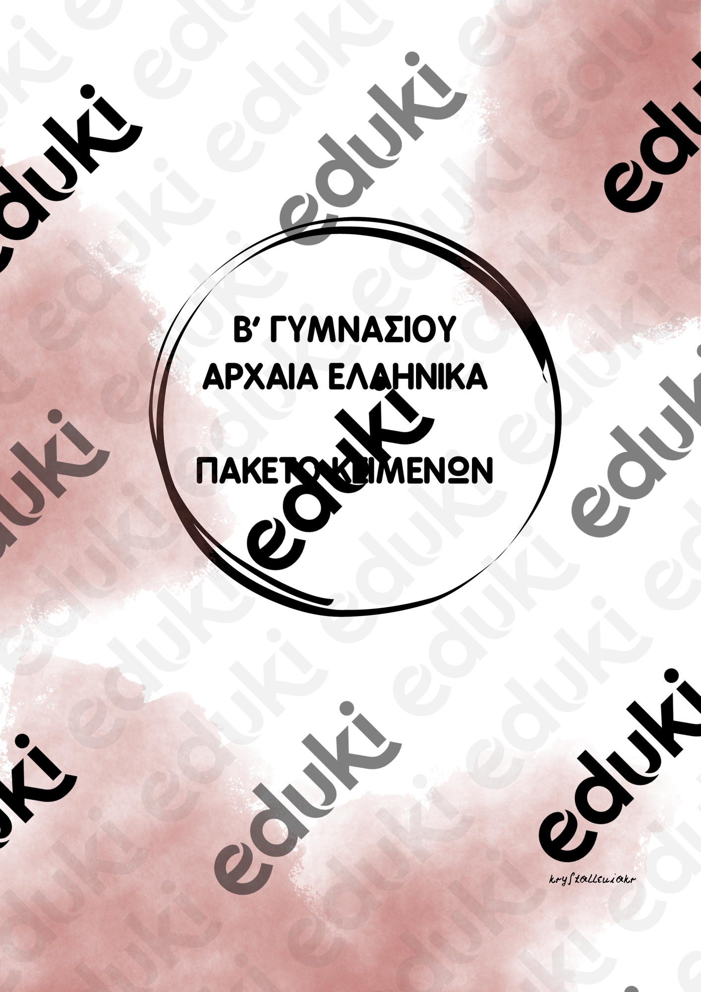 ZoomedPreview