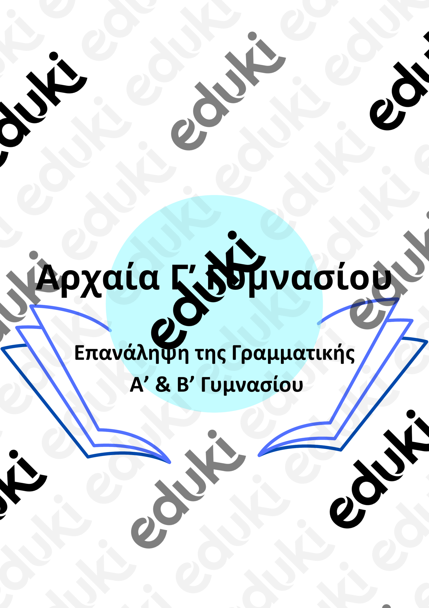 ZoomedPreview