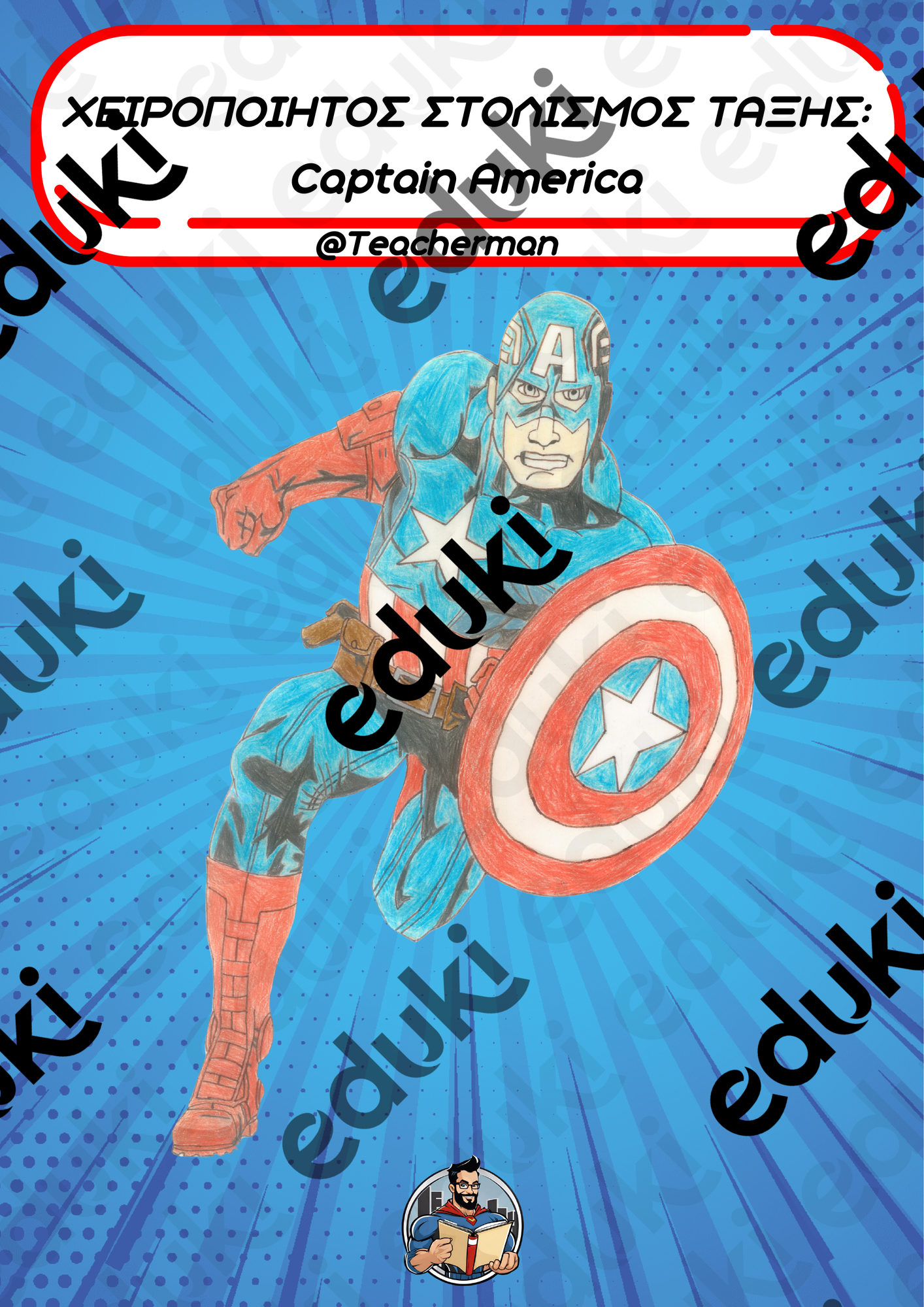 ZoomedPreview