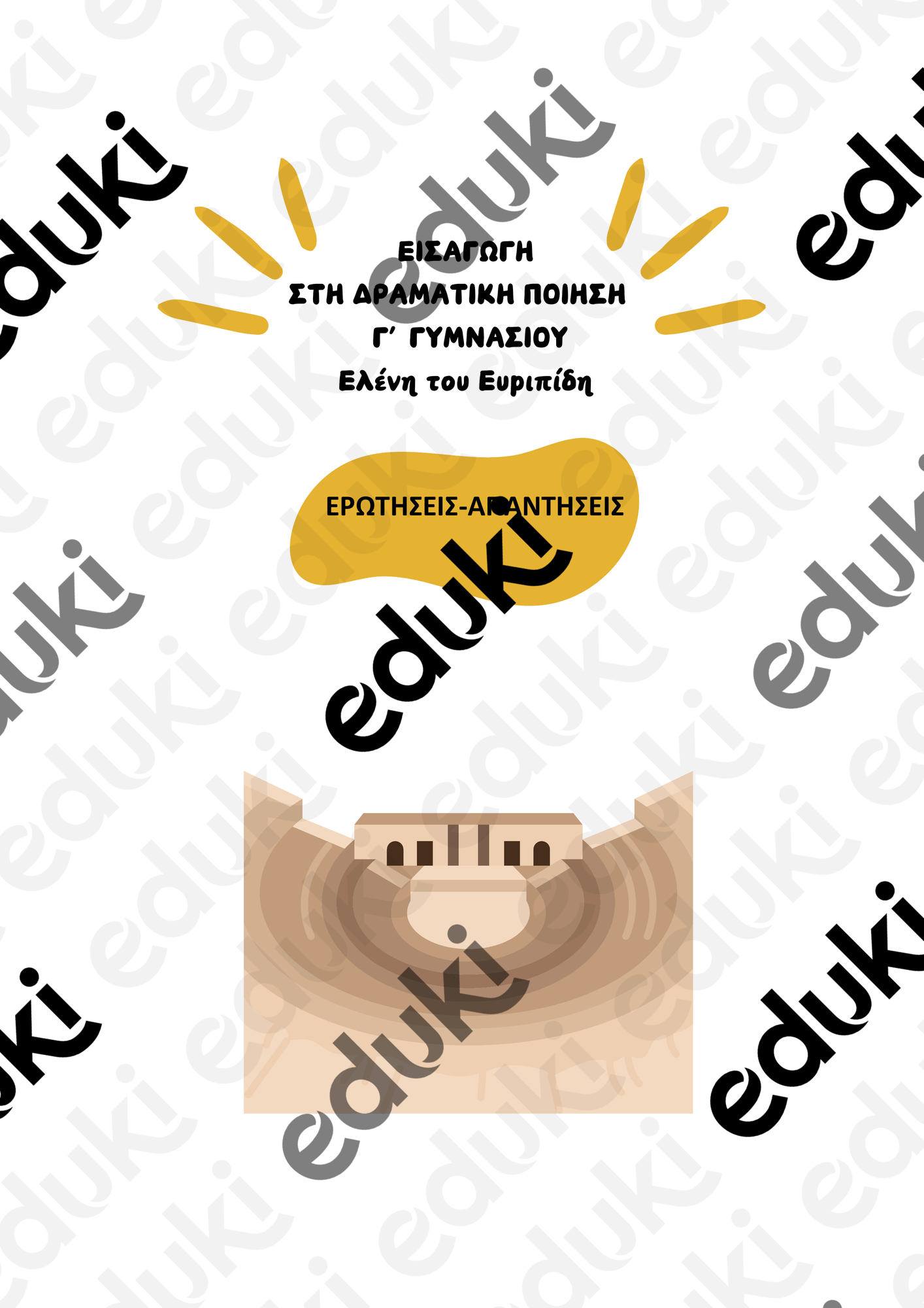 ZoomedPreview