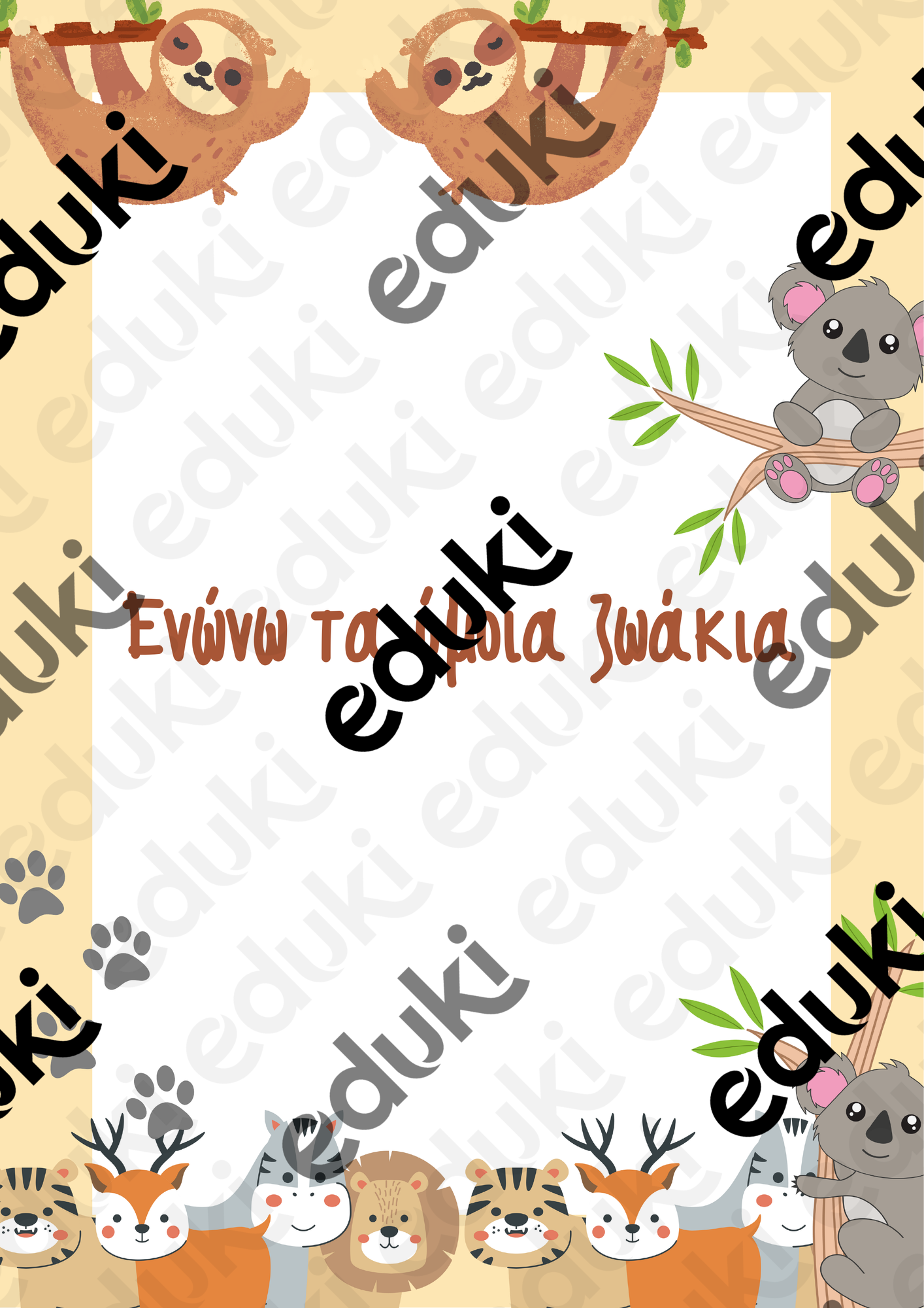 ZoomedPreview