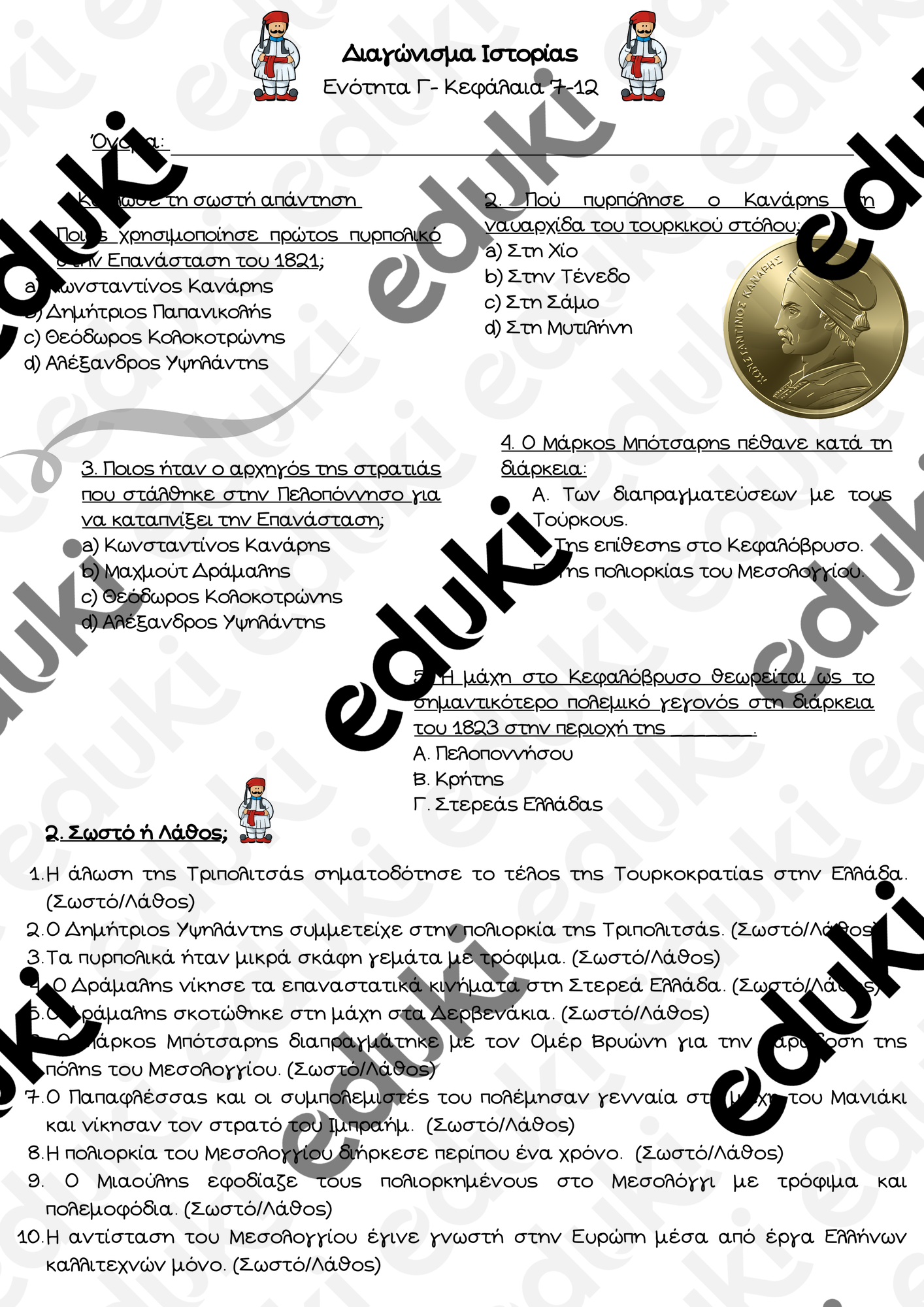 ZoomedPreview