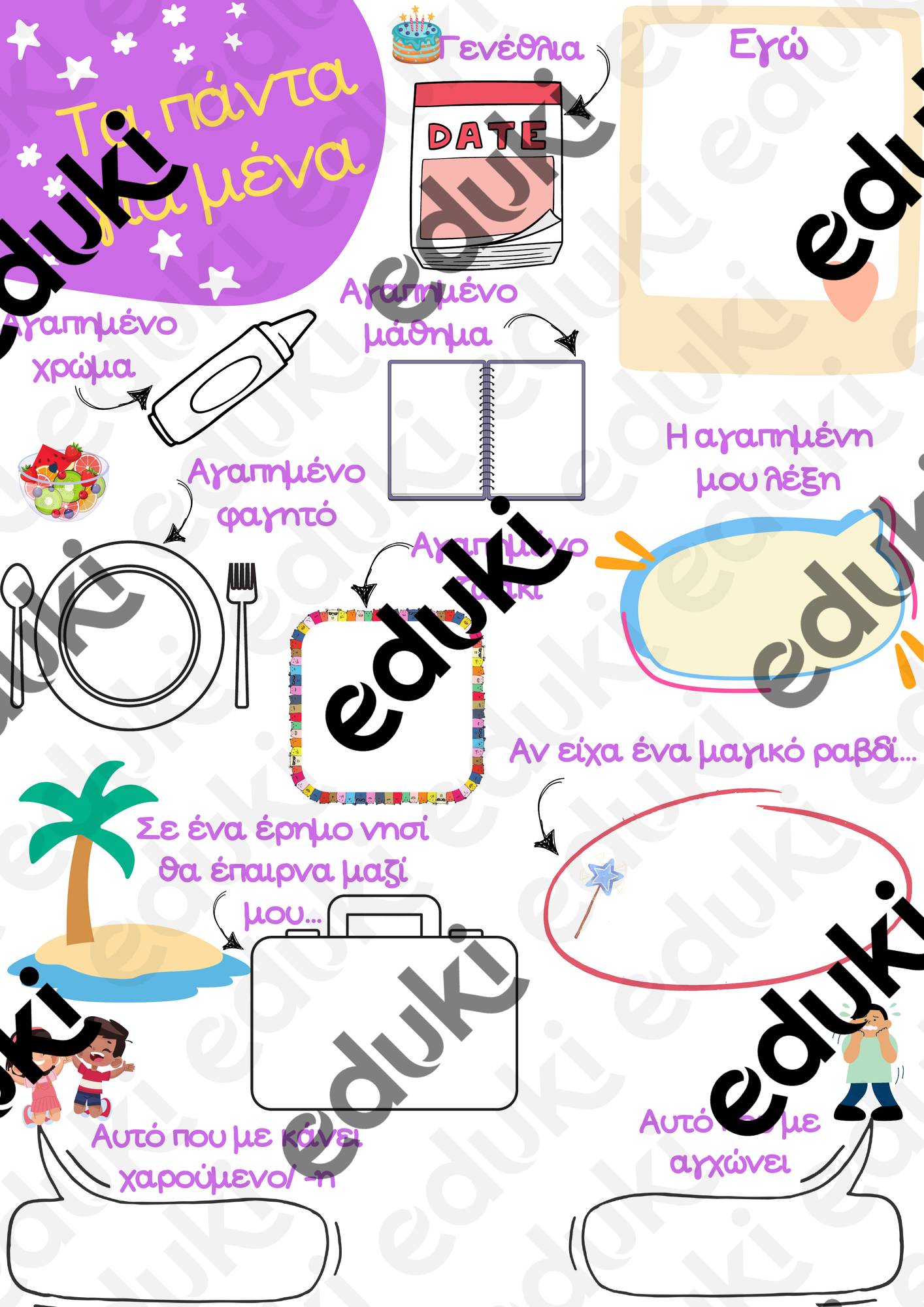 ZoomedPreview