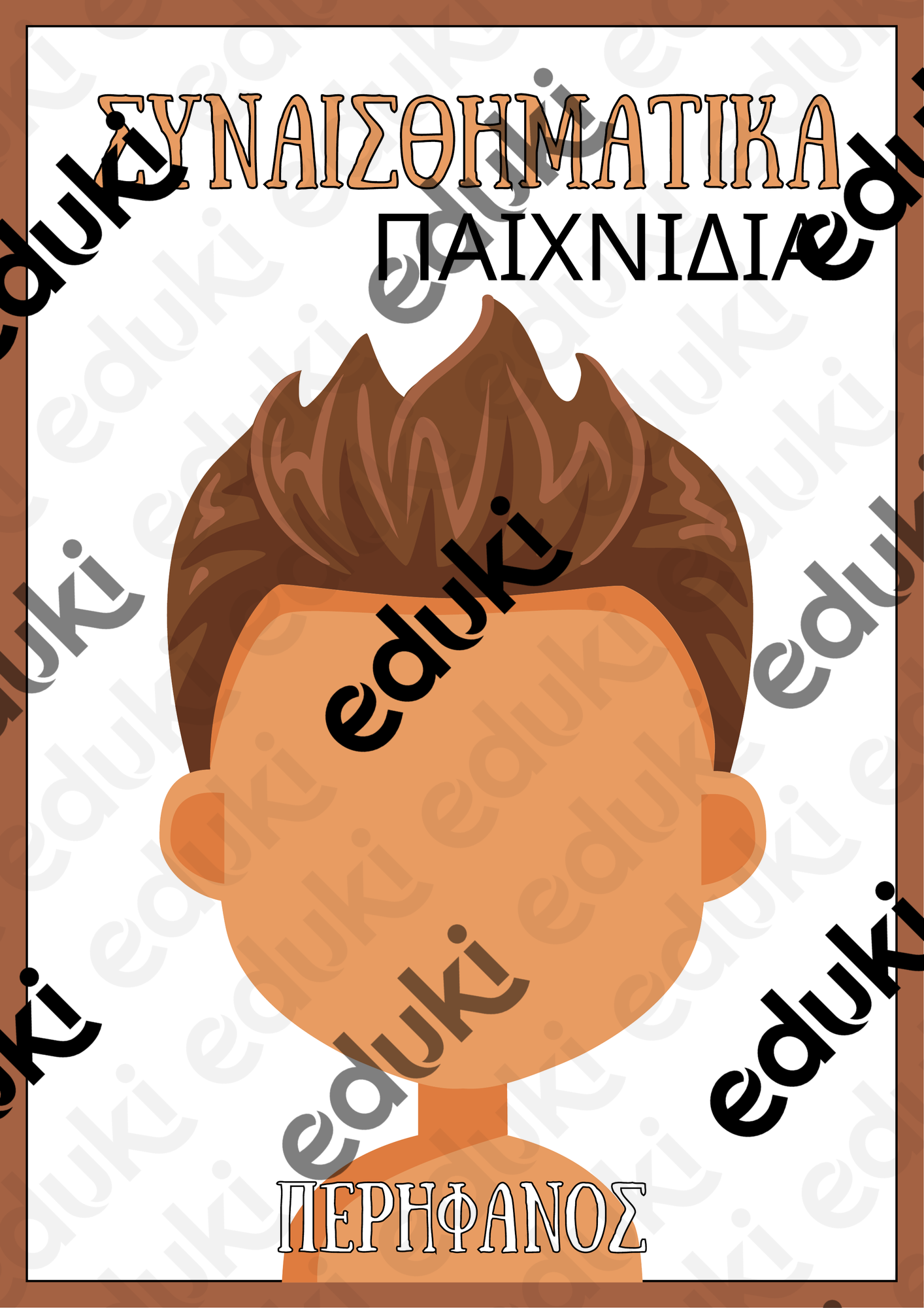 ZoomedPreview