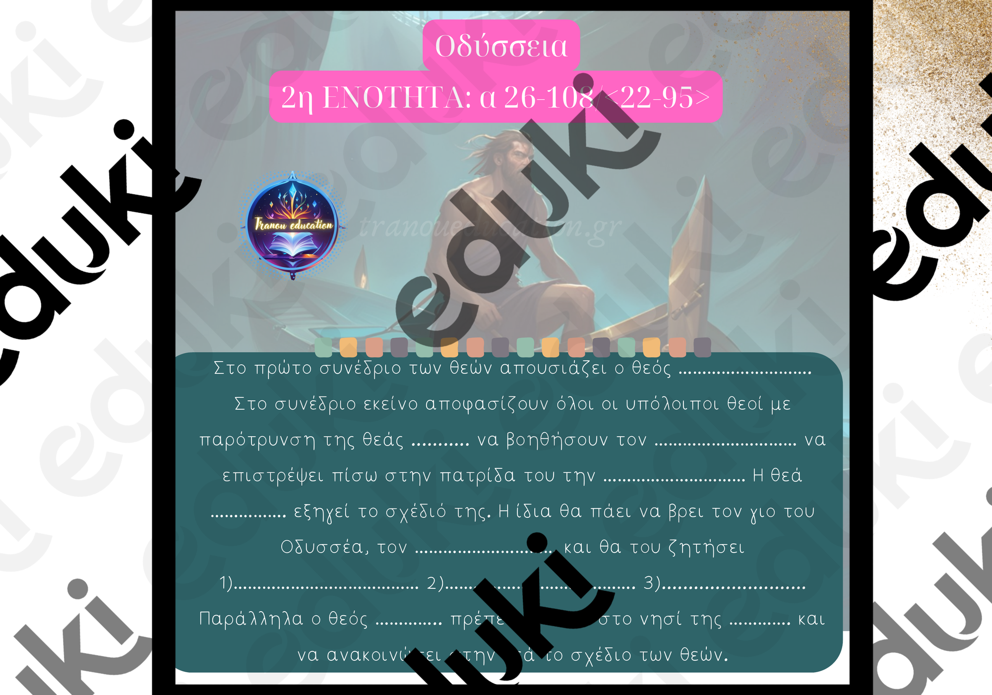 ZoomedPreview