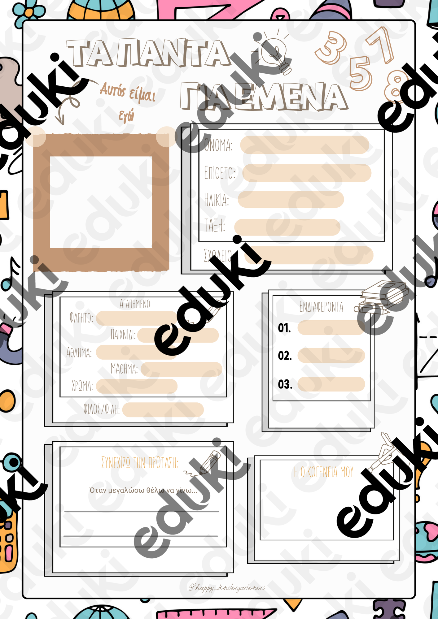 ZoomedPreview