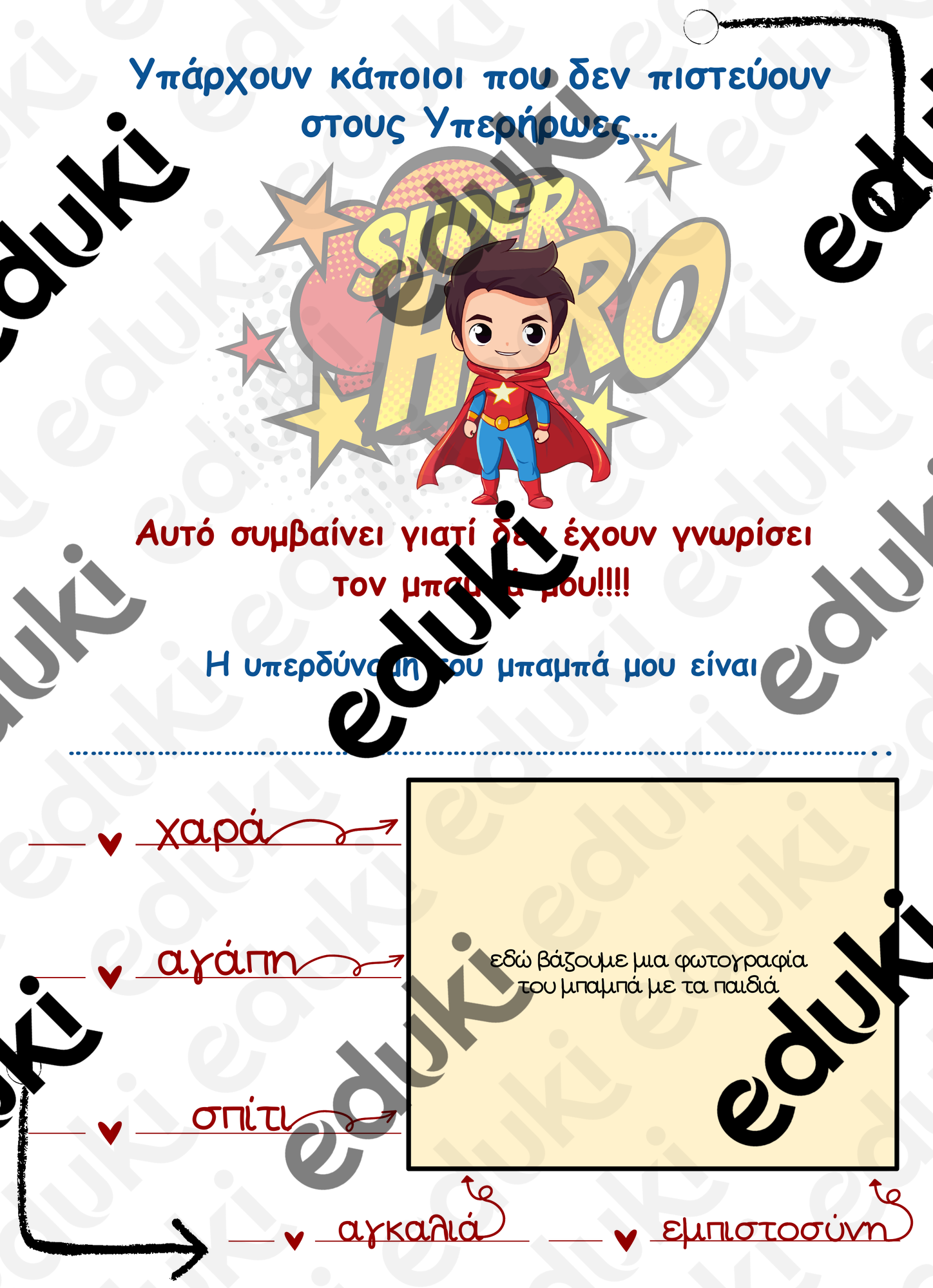 ZoomedPreview