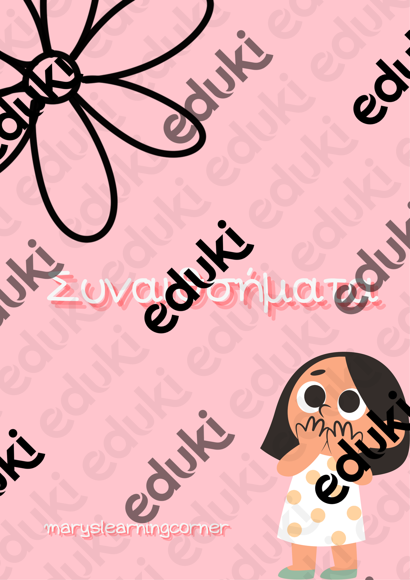 ZoomedPreview