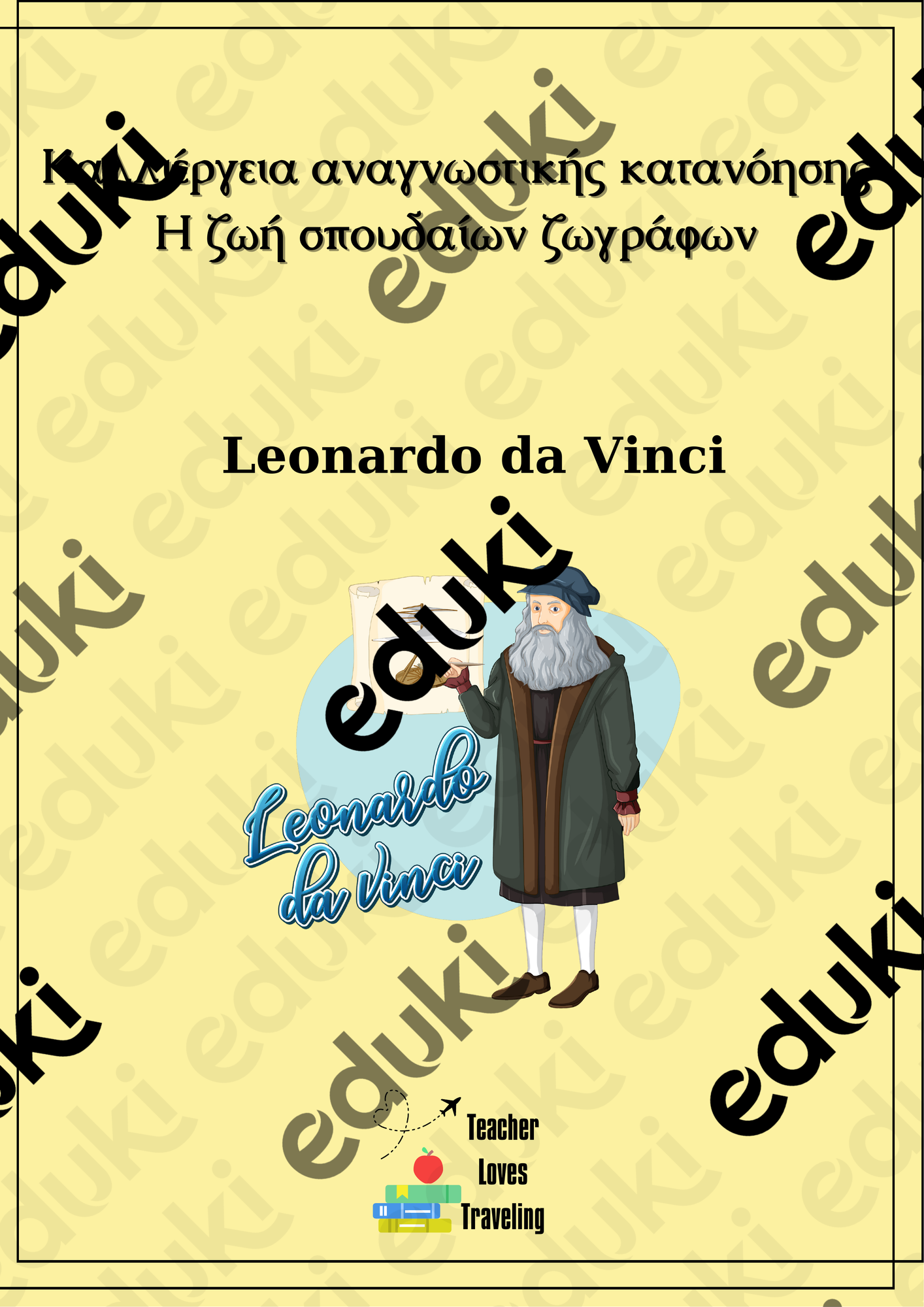 ZoomedPreview