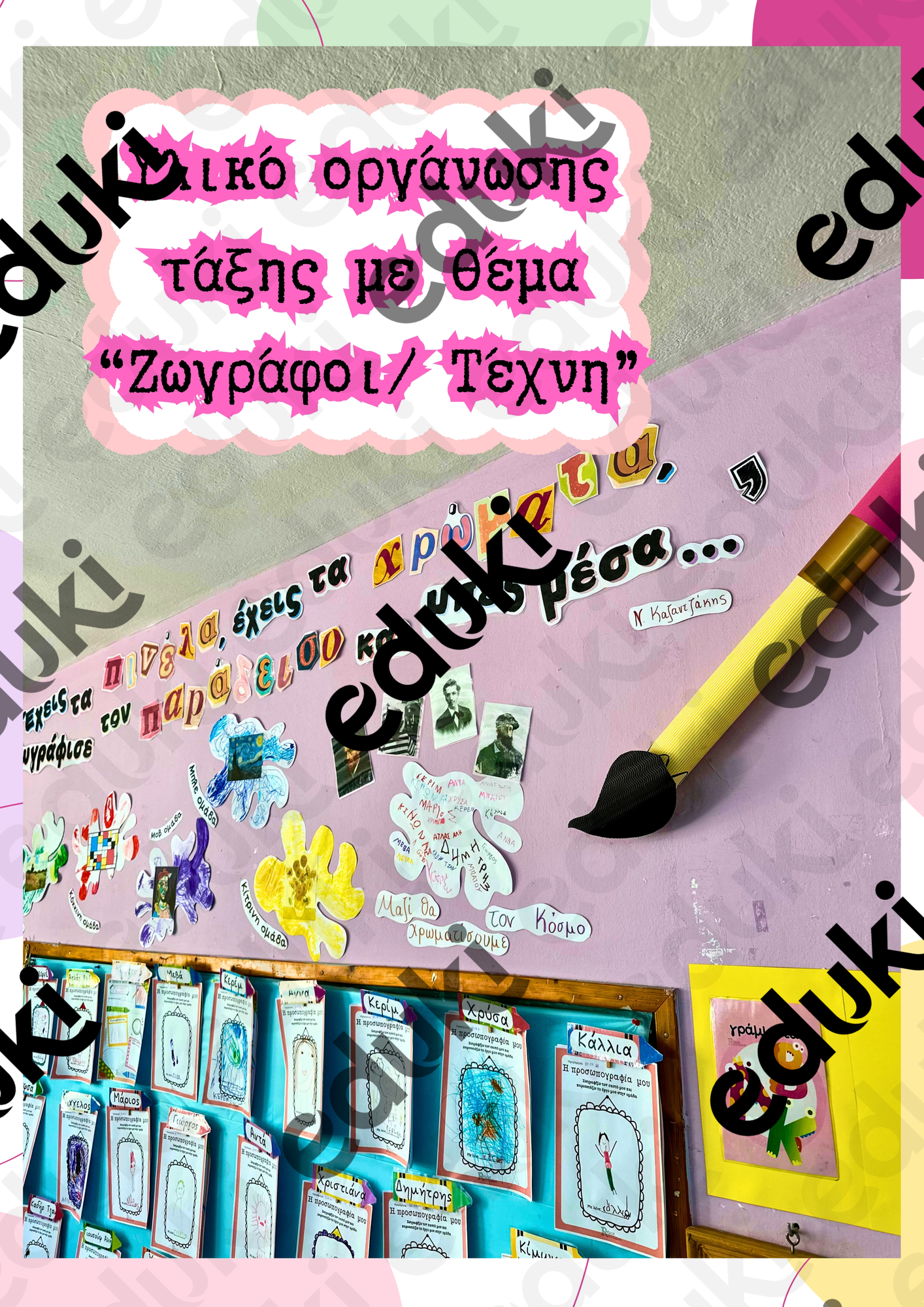 ZoomedPreview