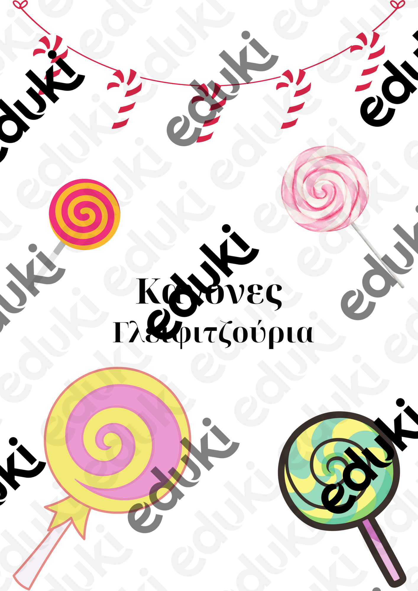 ZoomedPreview