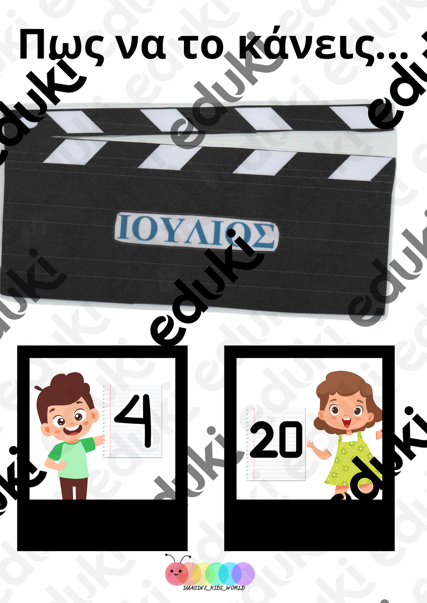 ZoomedPreview