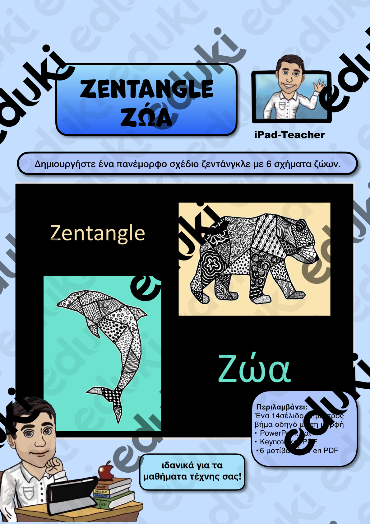 ZoomedPreview