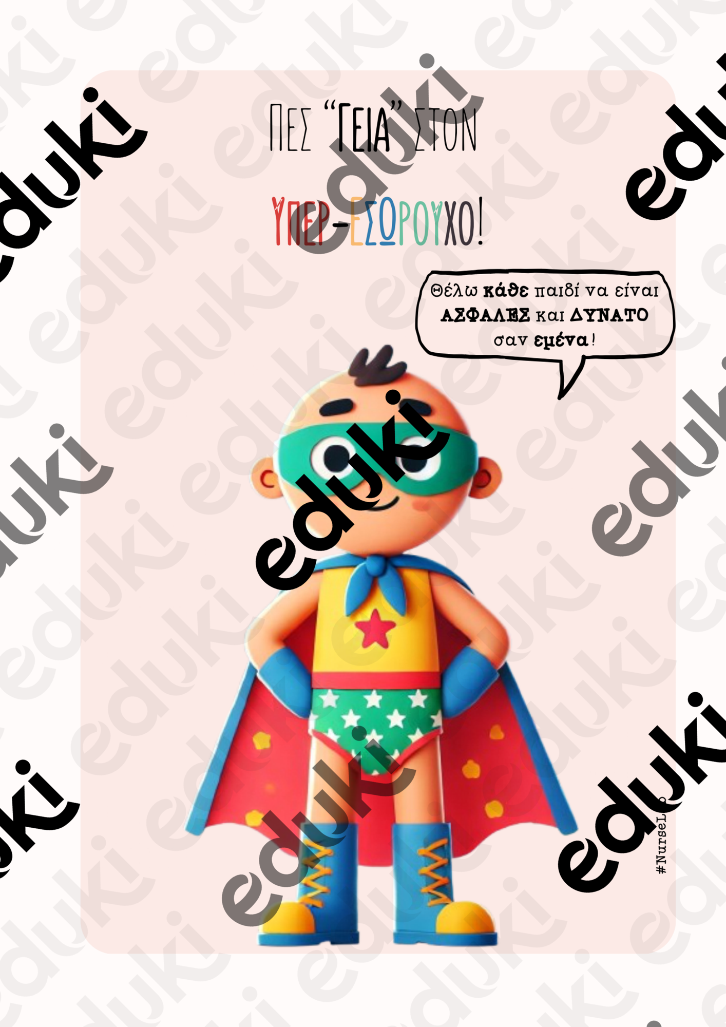 ZoomedPreview