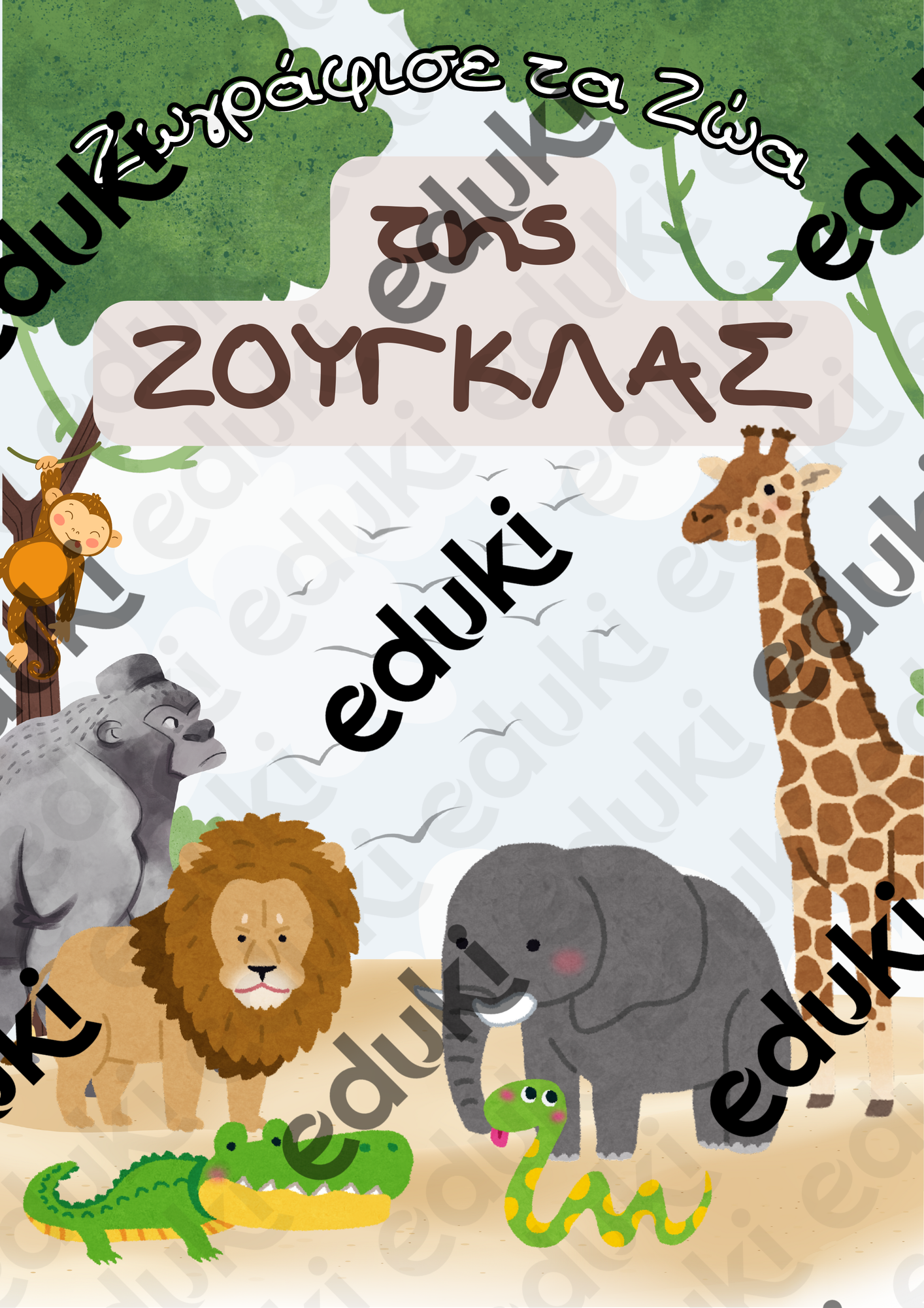 ZoomedPreview