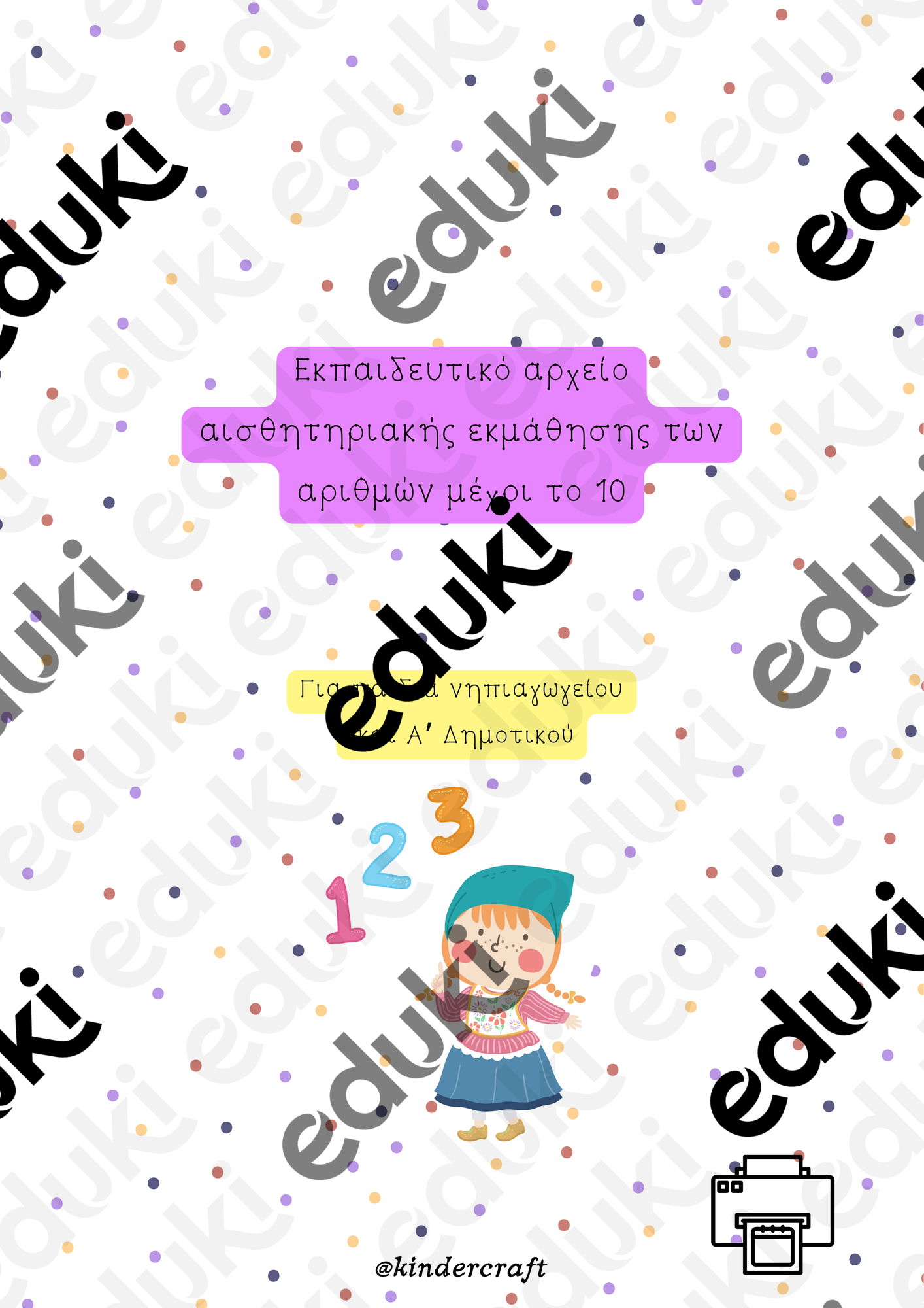 ZoomedPreview