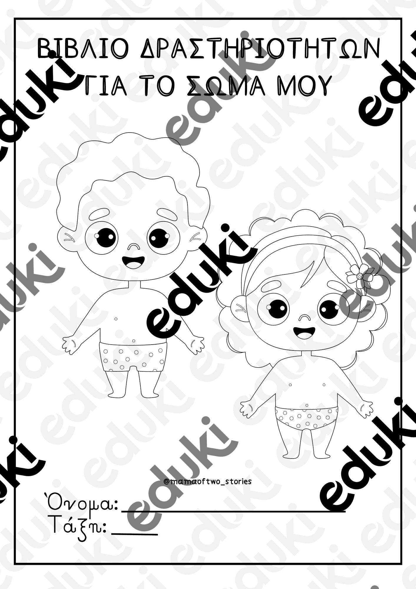 ZoomedPreview