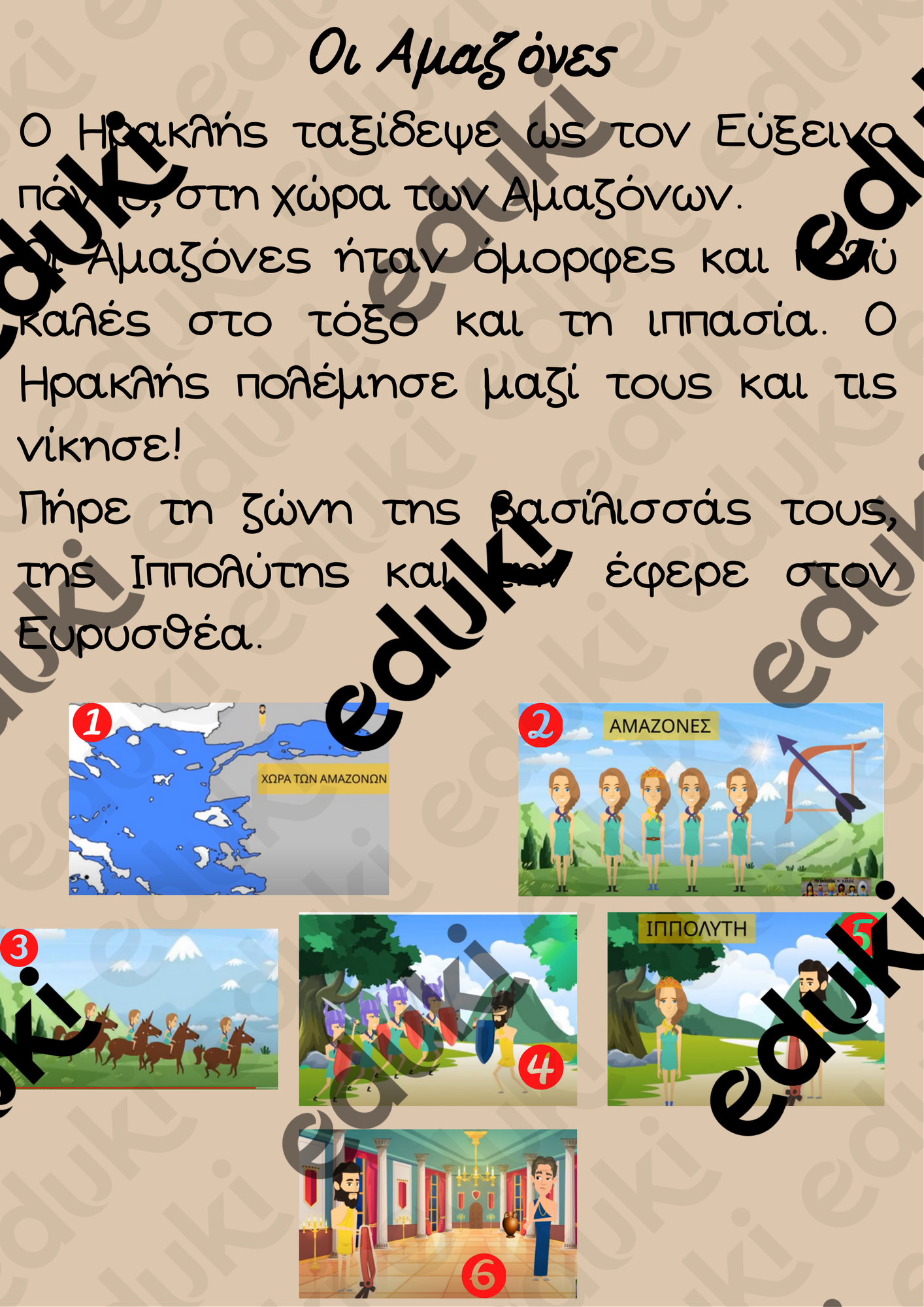 ZoomedPreview