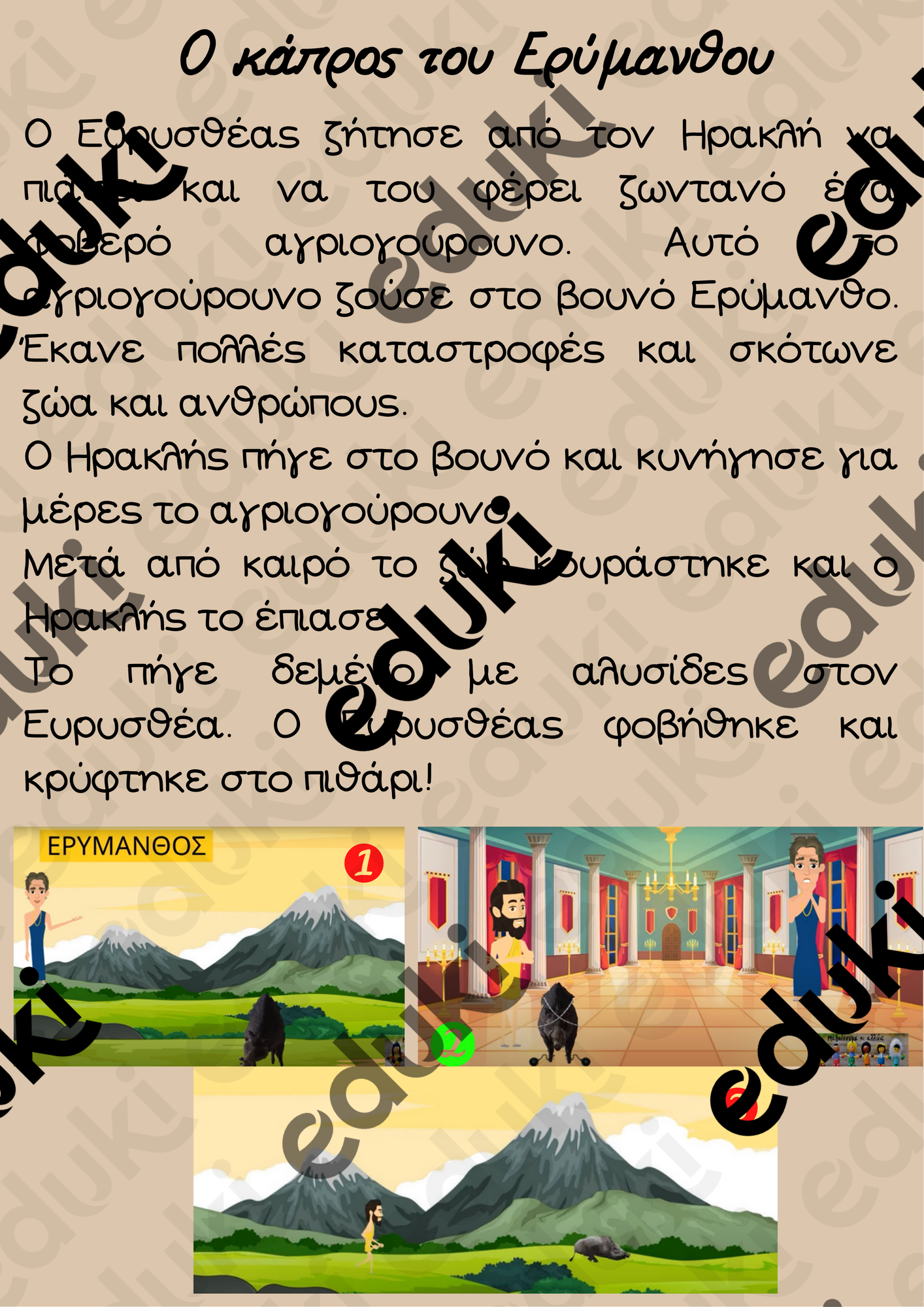 ZoomedPreview