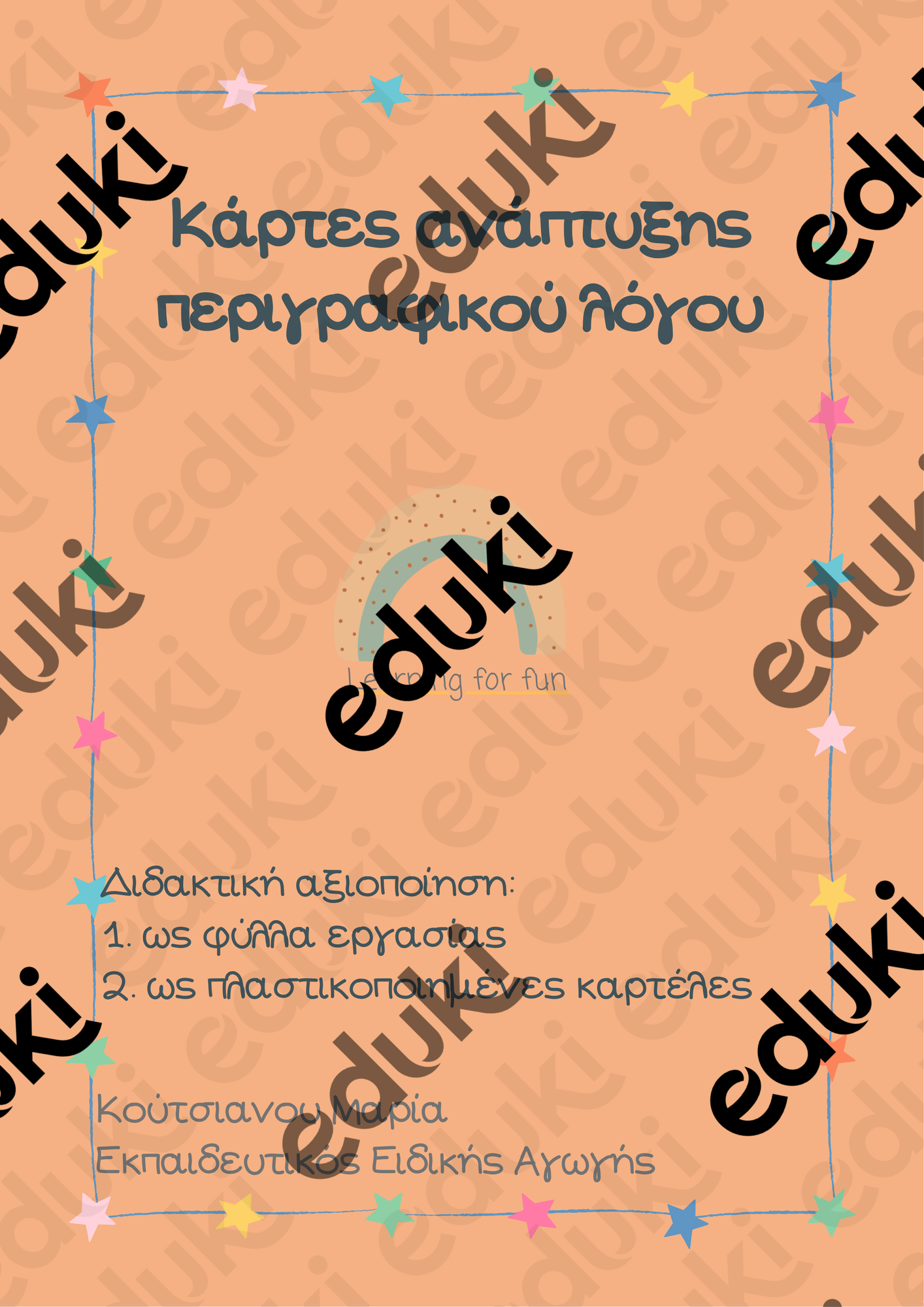 ZoomedPreview