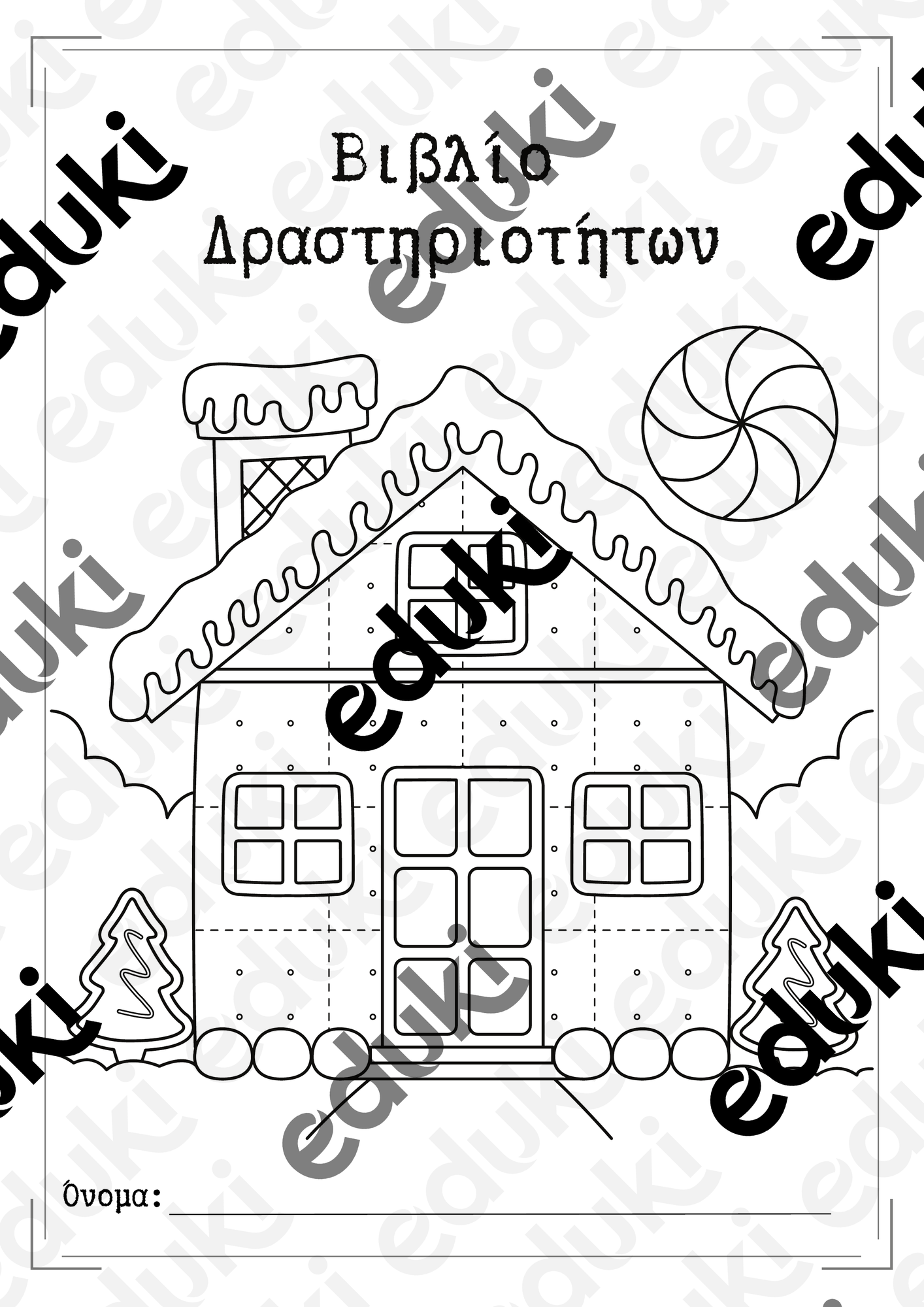 ZoomedPreview