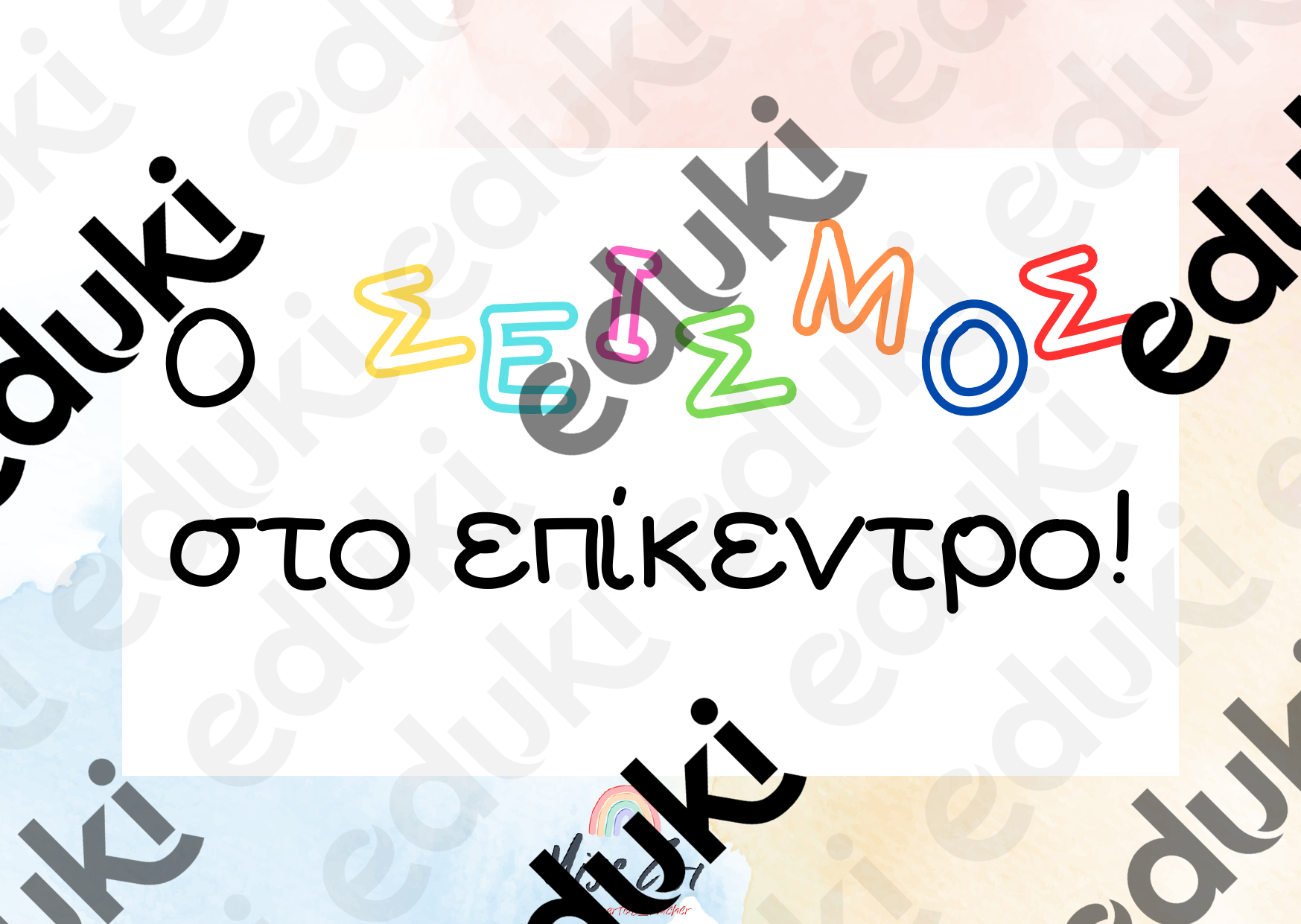 ZoomedPreview