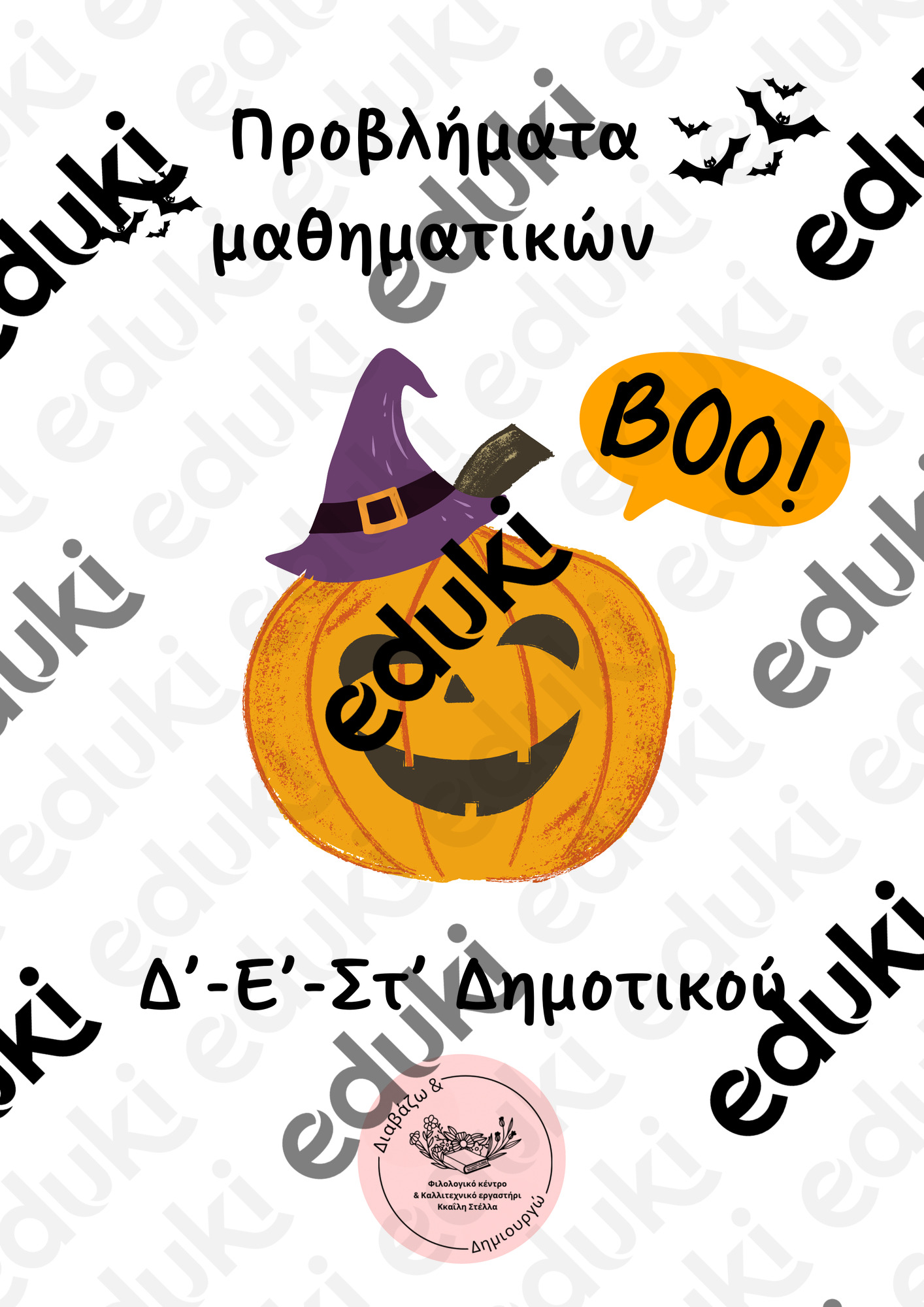 ZoomedPreview