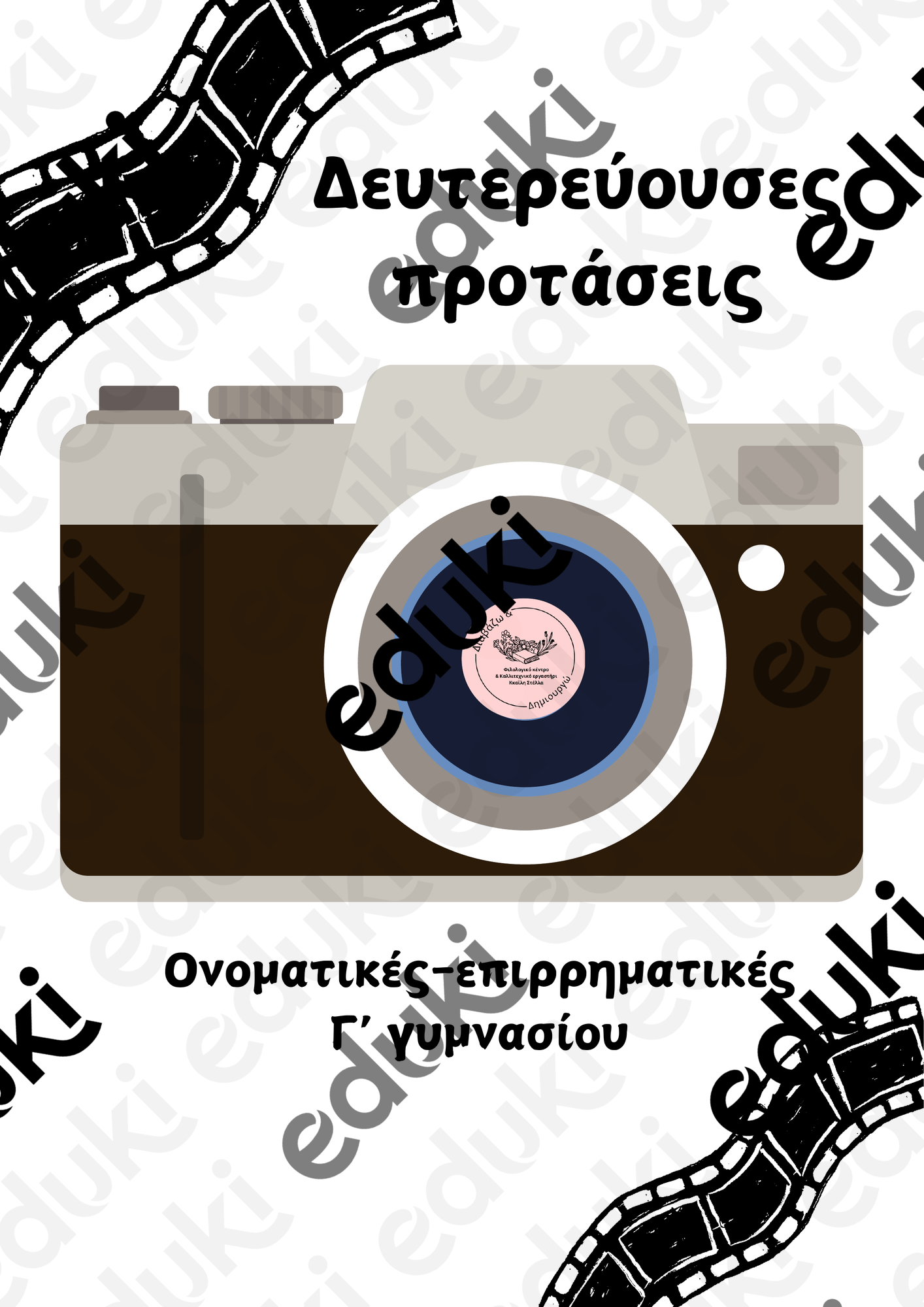 ZoomedPreview